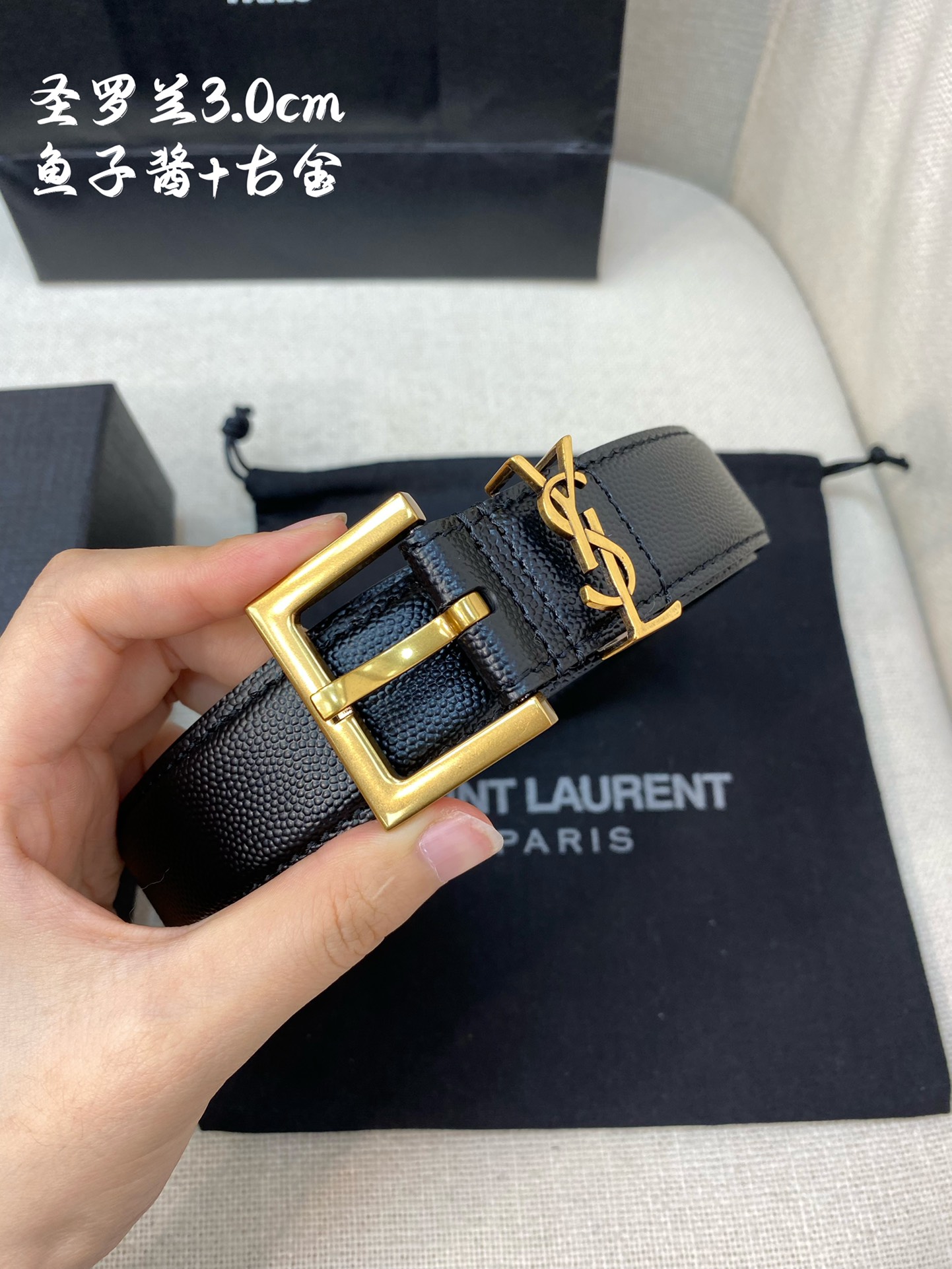 YSL belt