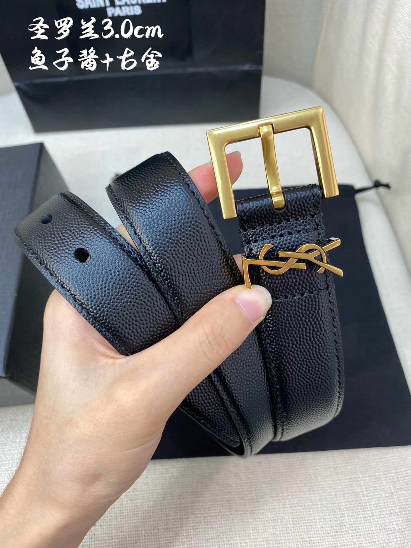 YSL belt