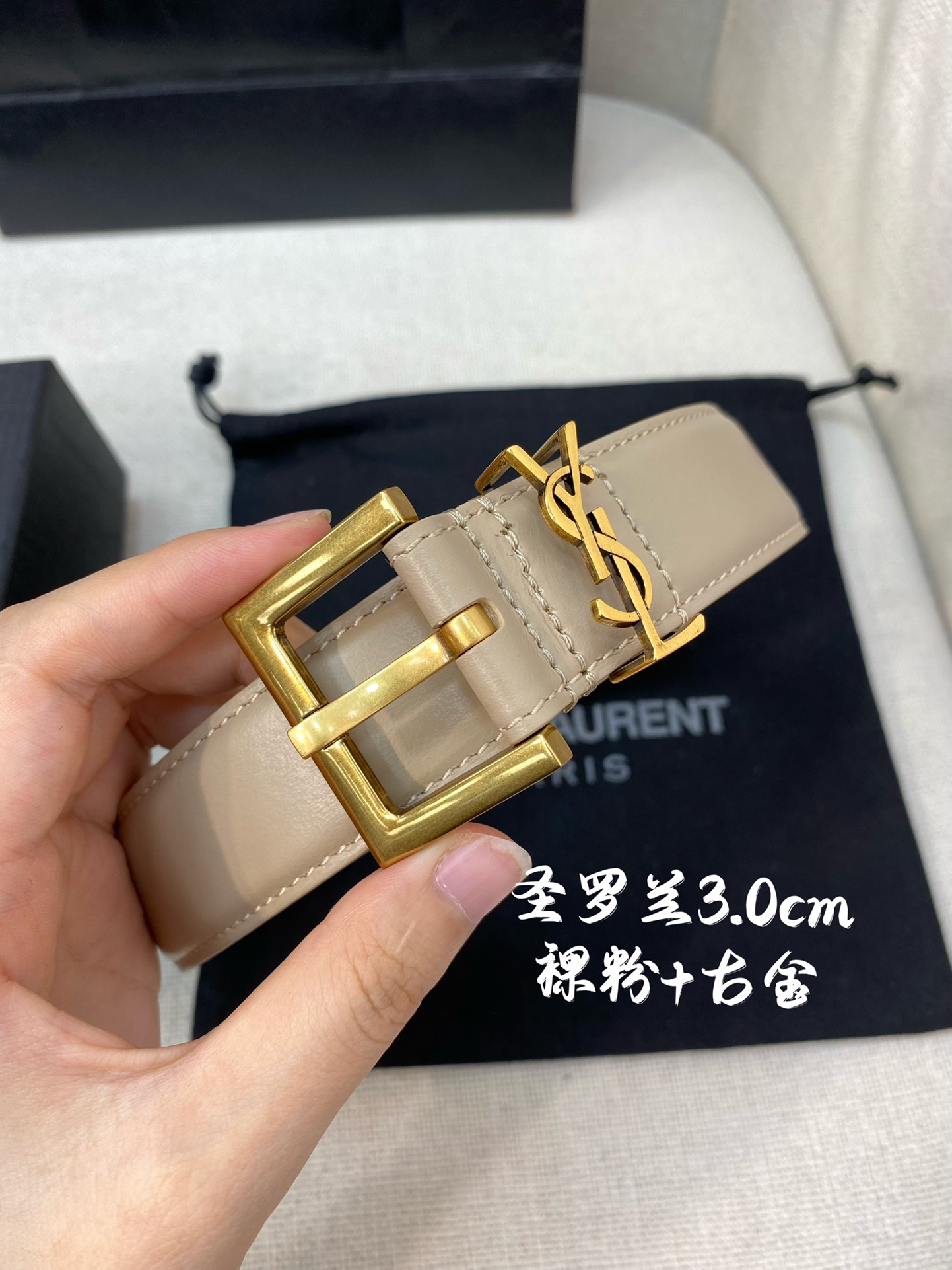 YSL belt