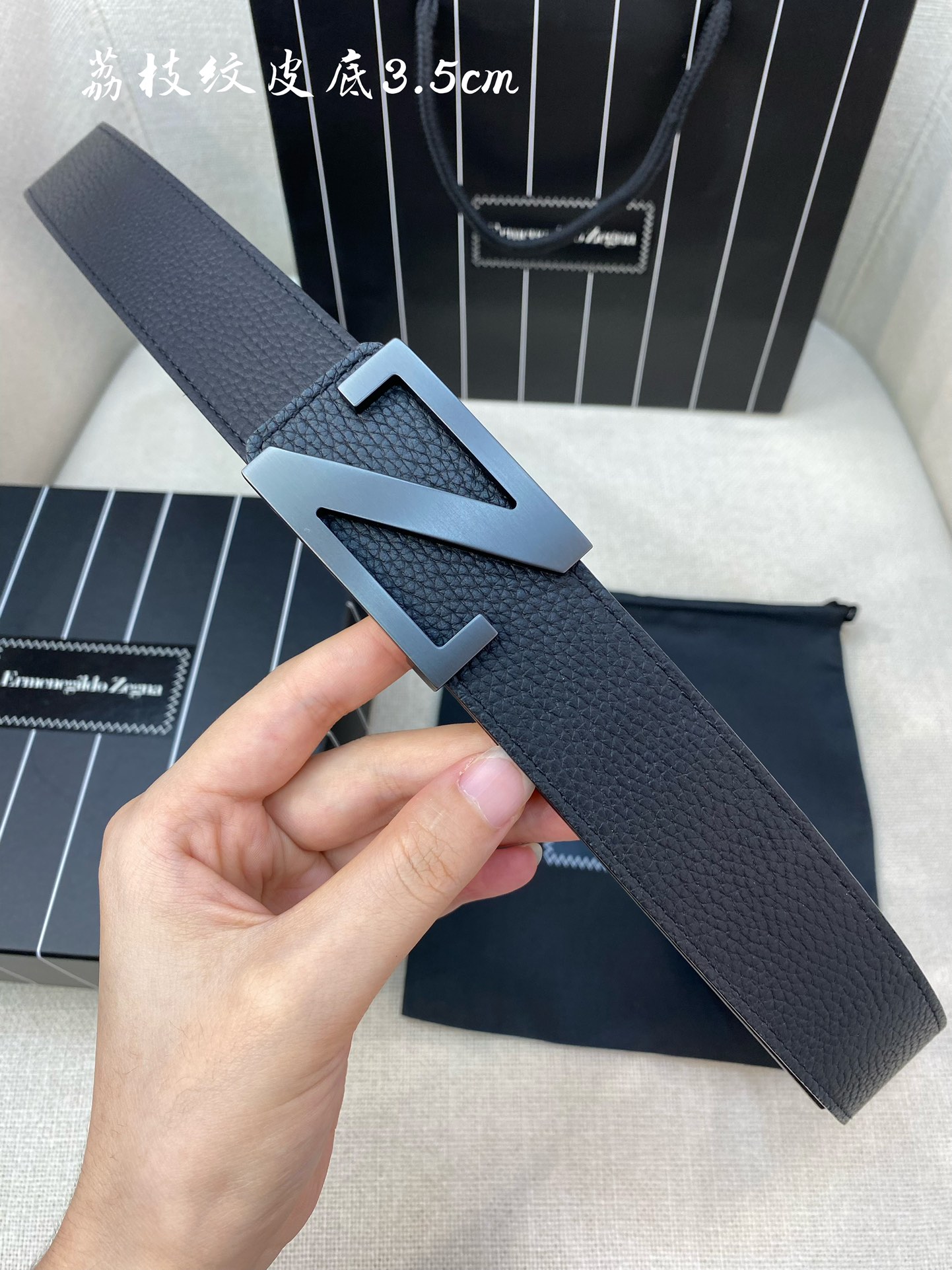 Zegna belt
