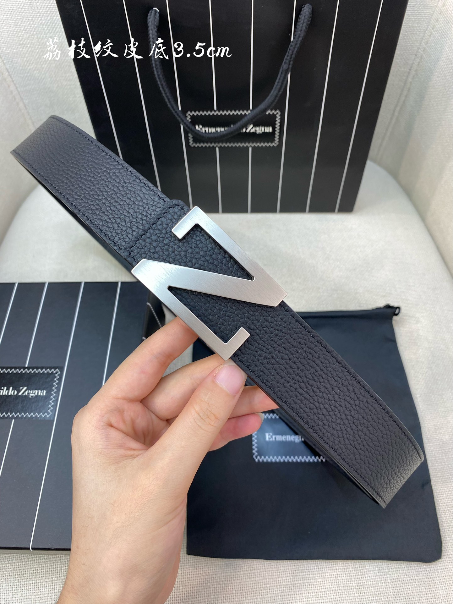 Zegna belt