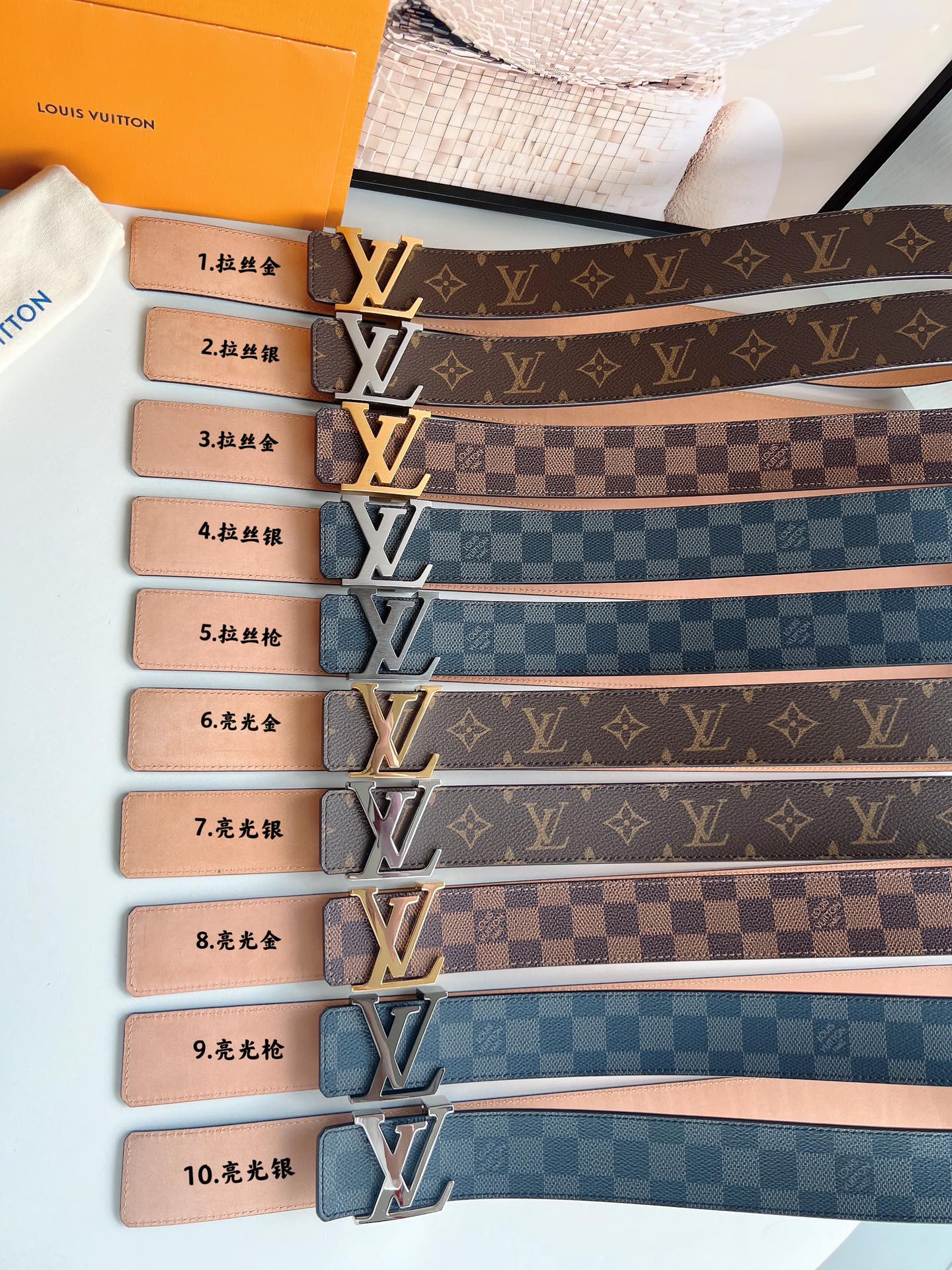 LV belt