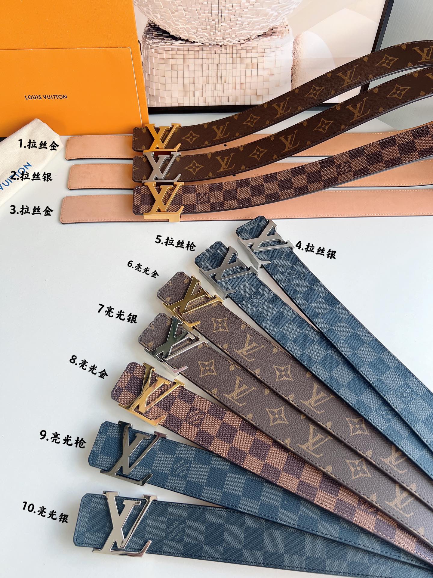 LV belt