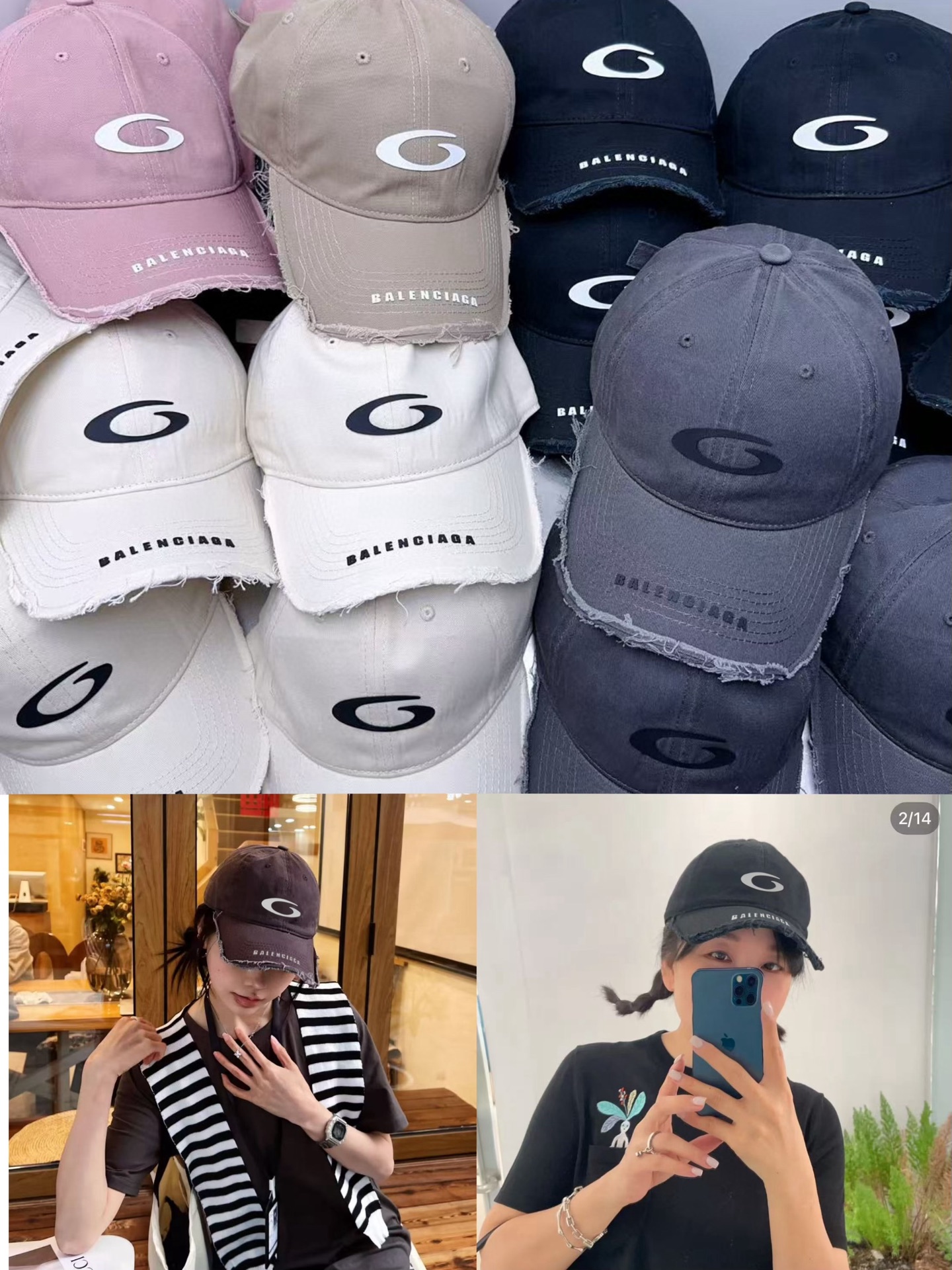 Balenciaga hat