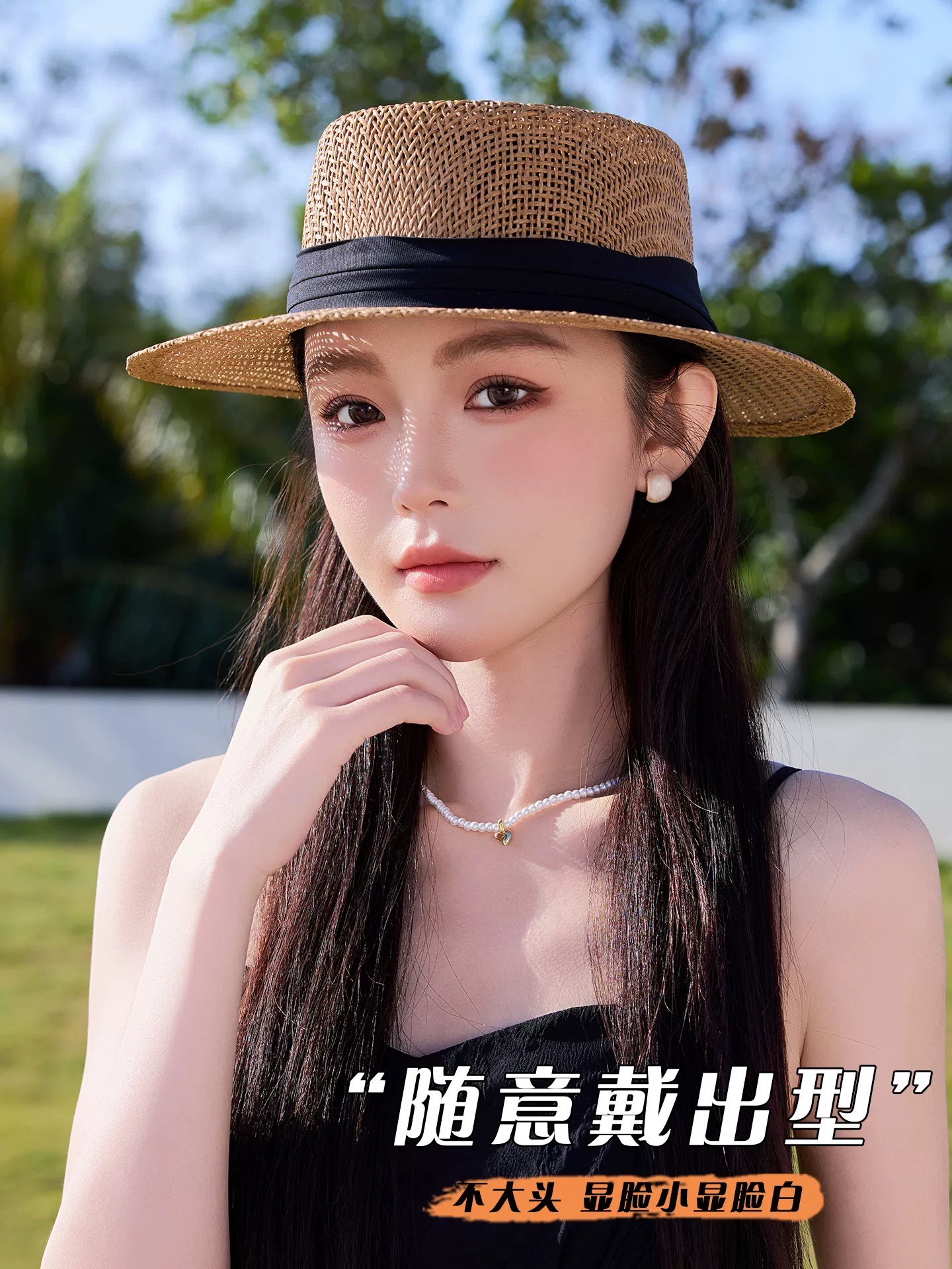 Dior hat