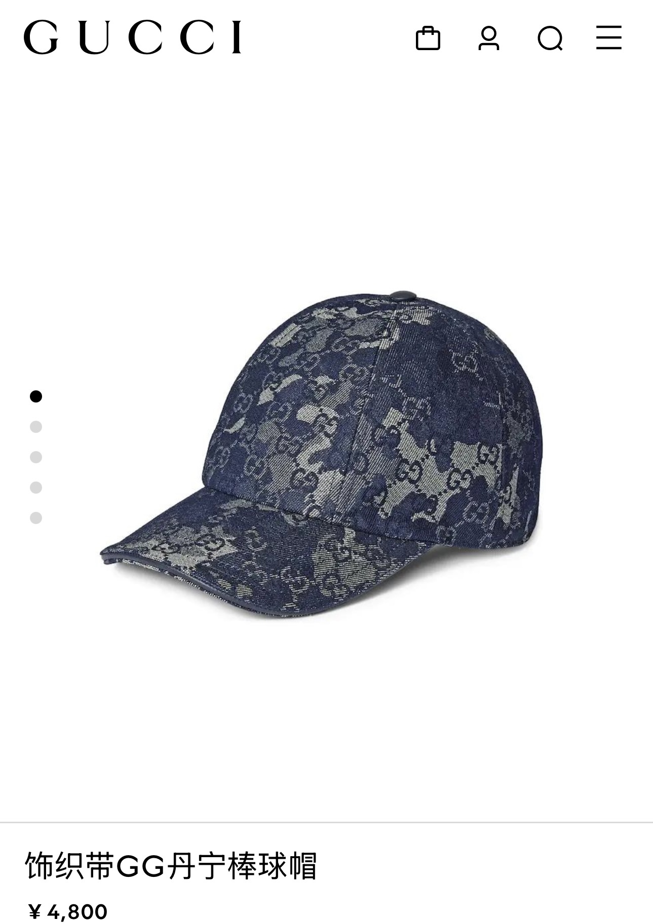 Gucci hat