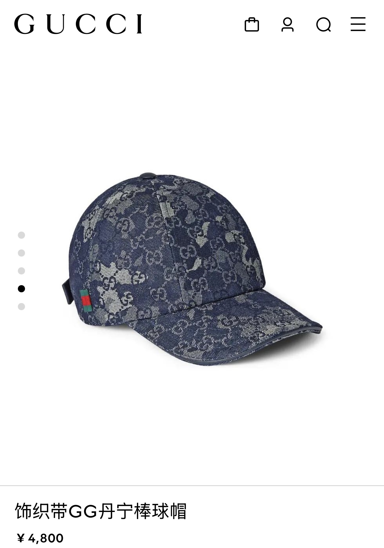 Gucci hat