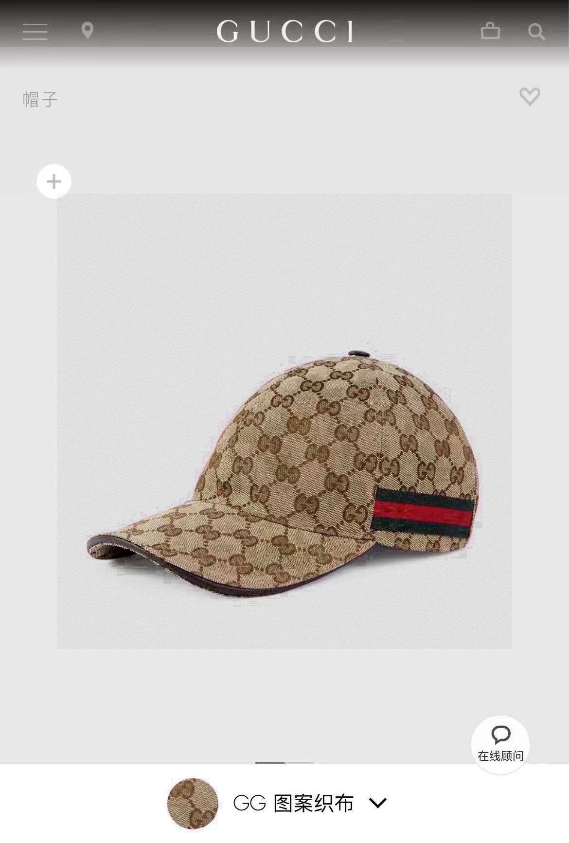 Gucci hat