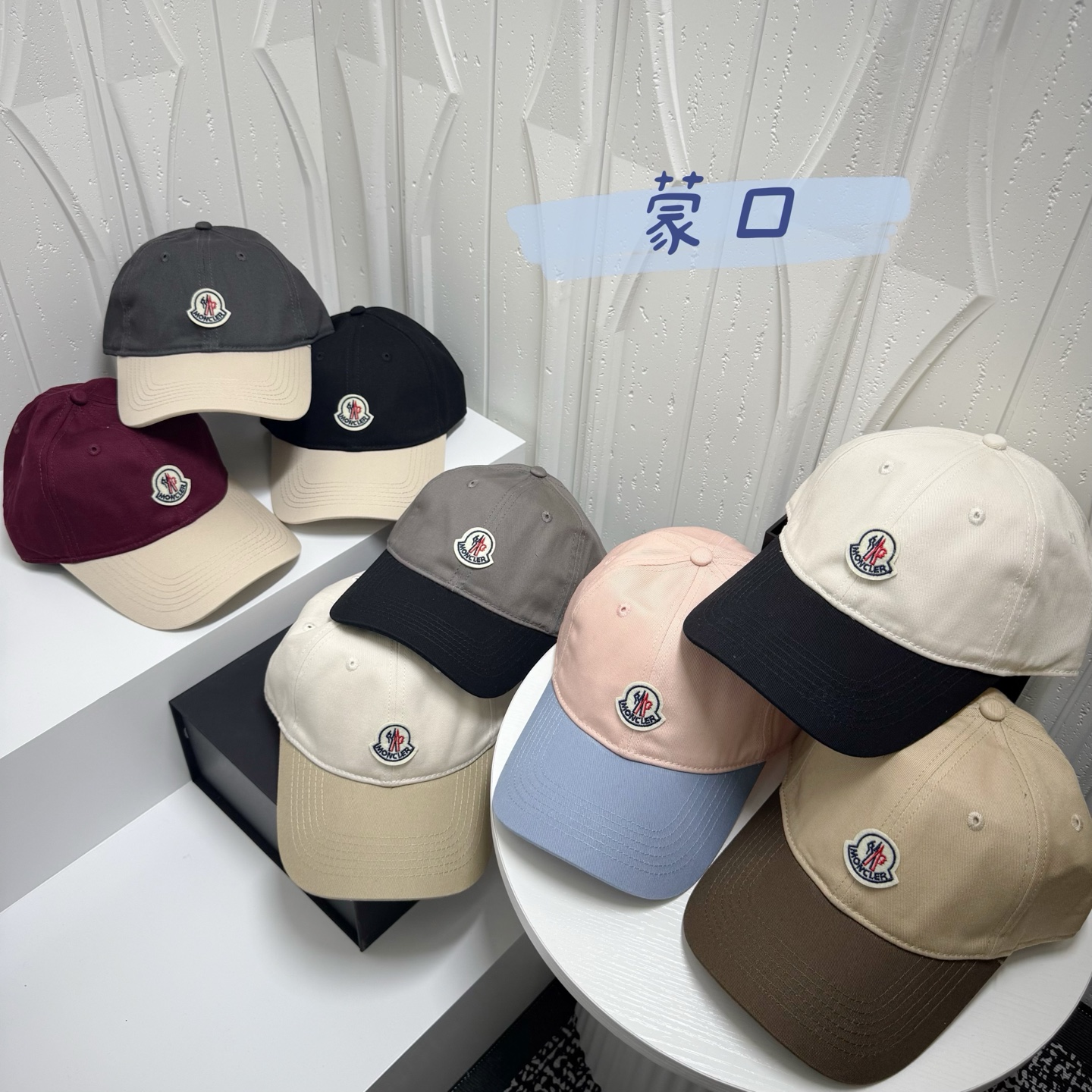 Moncler hat