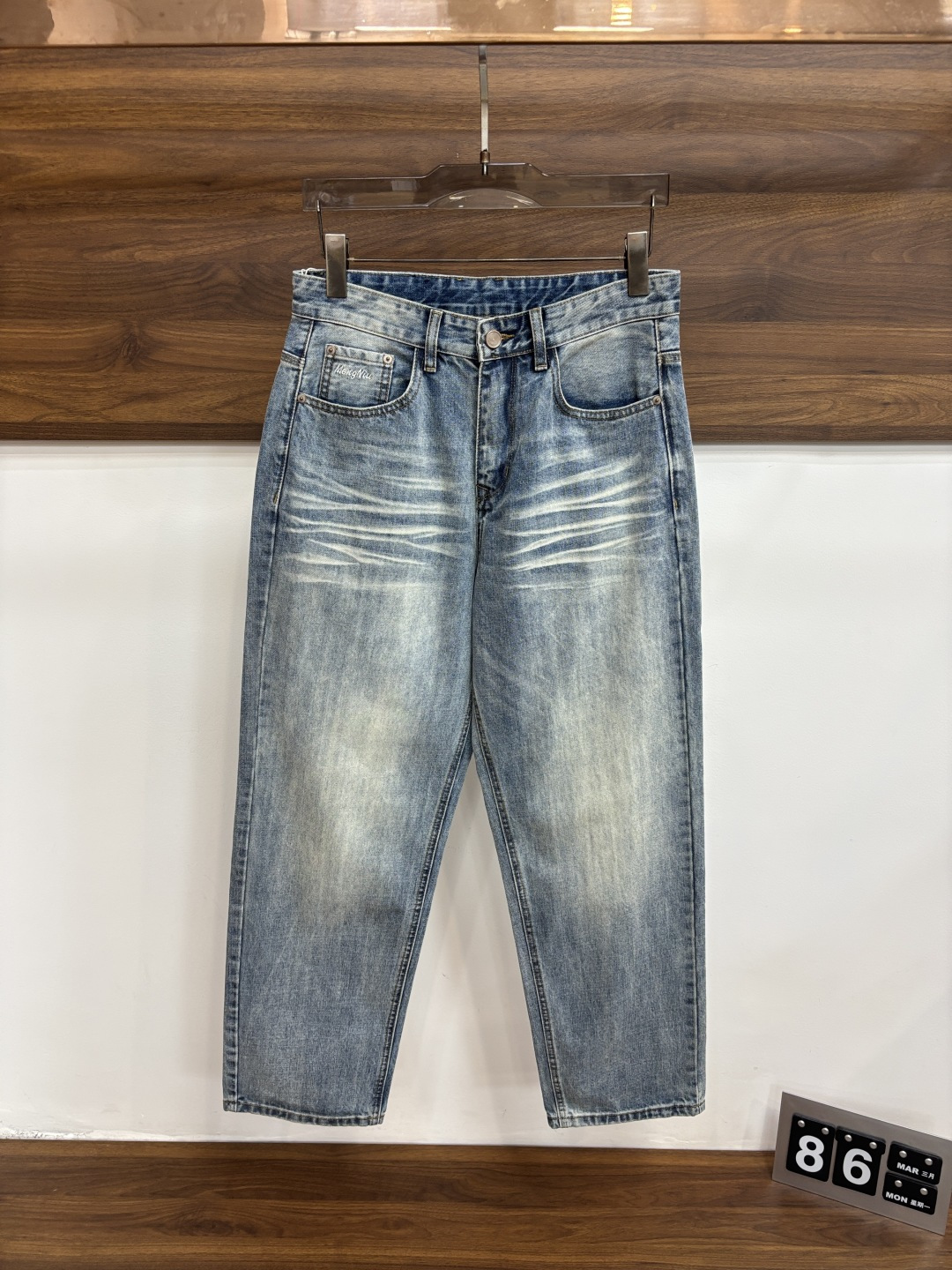 Jeans Man