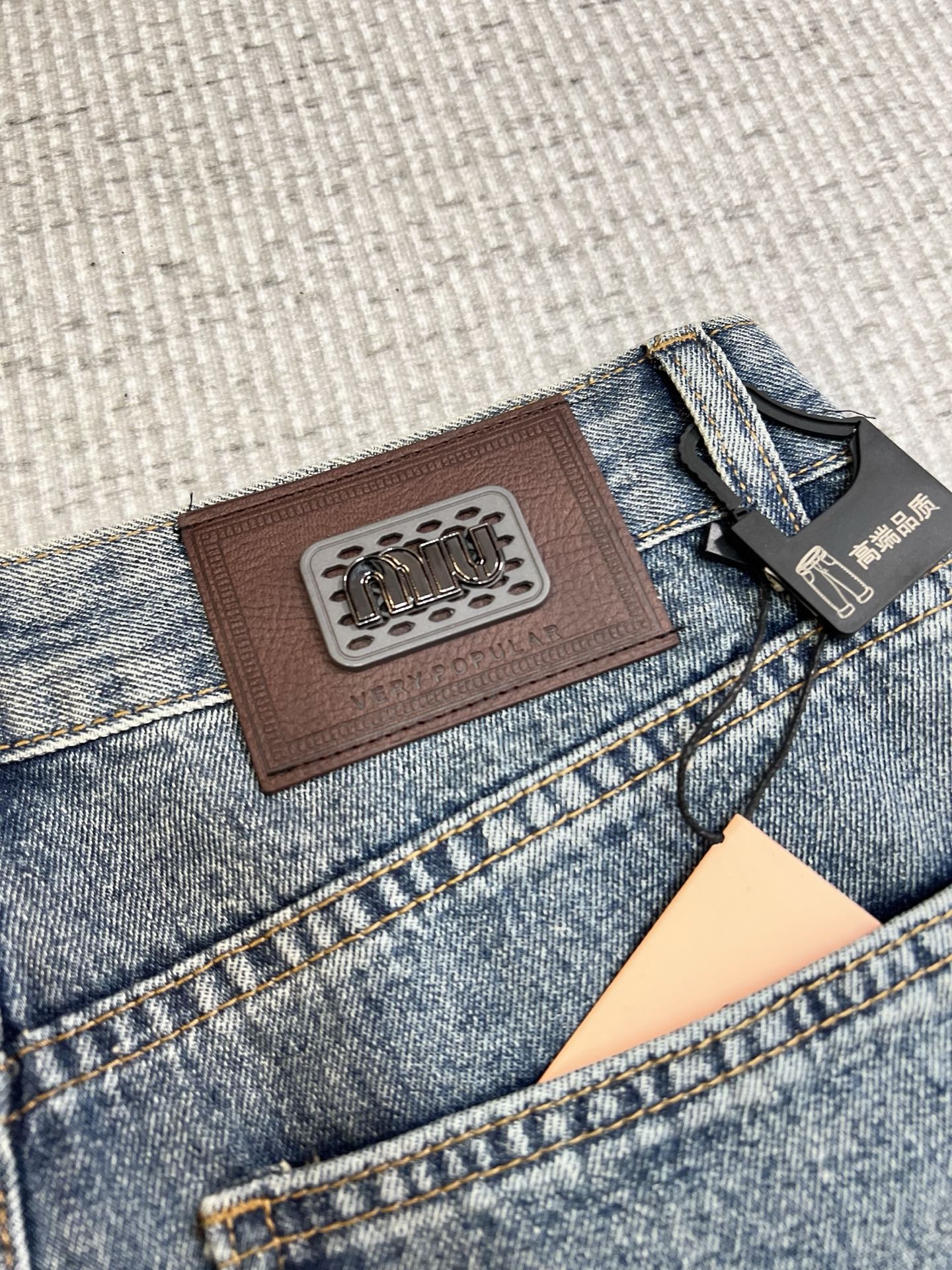 Jeans Man