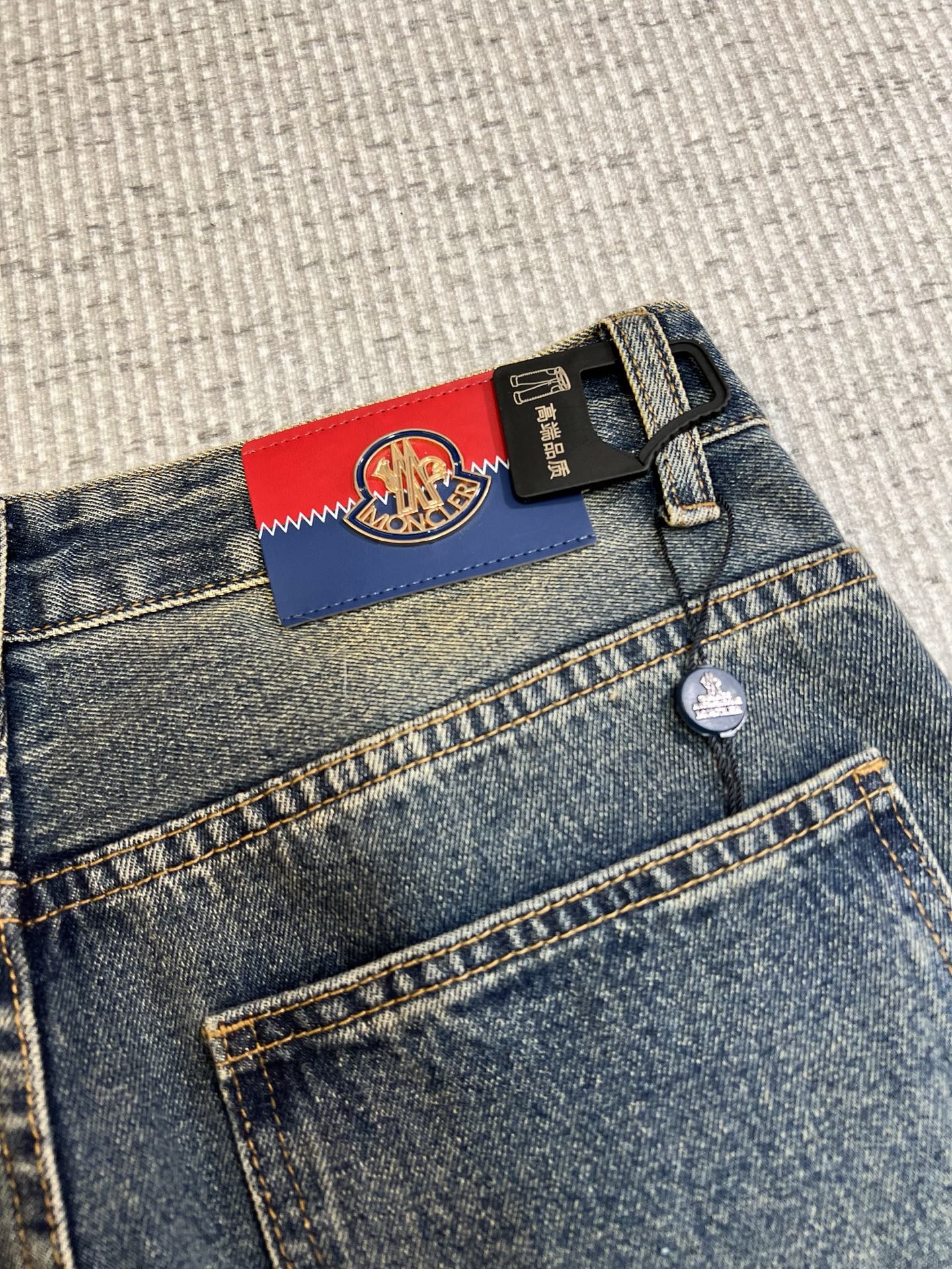 Jeans Man