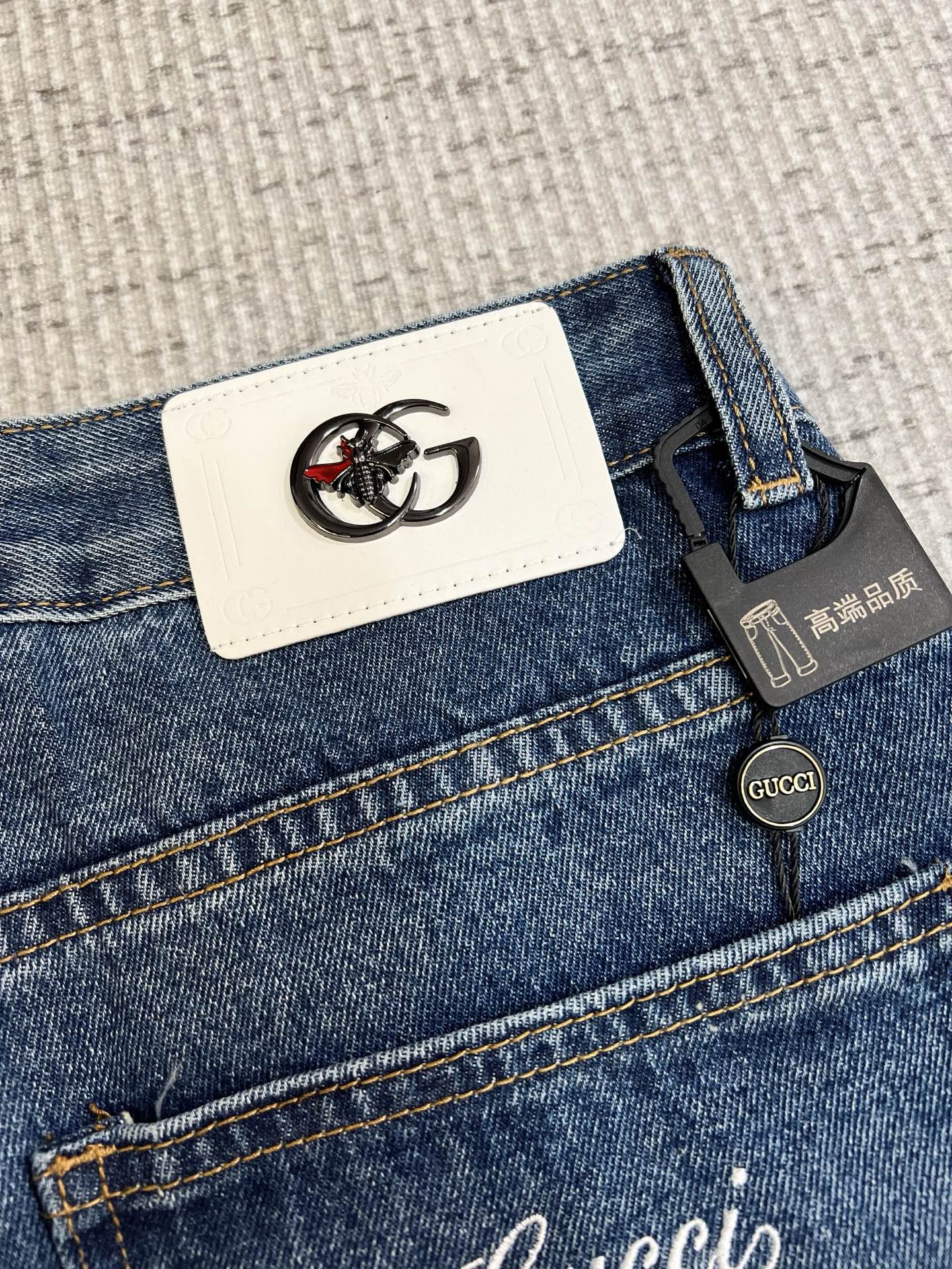 Jeans Man