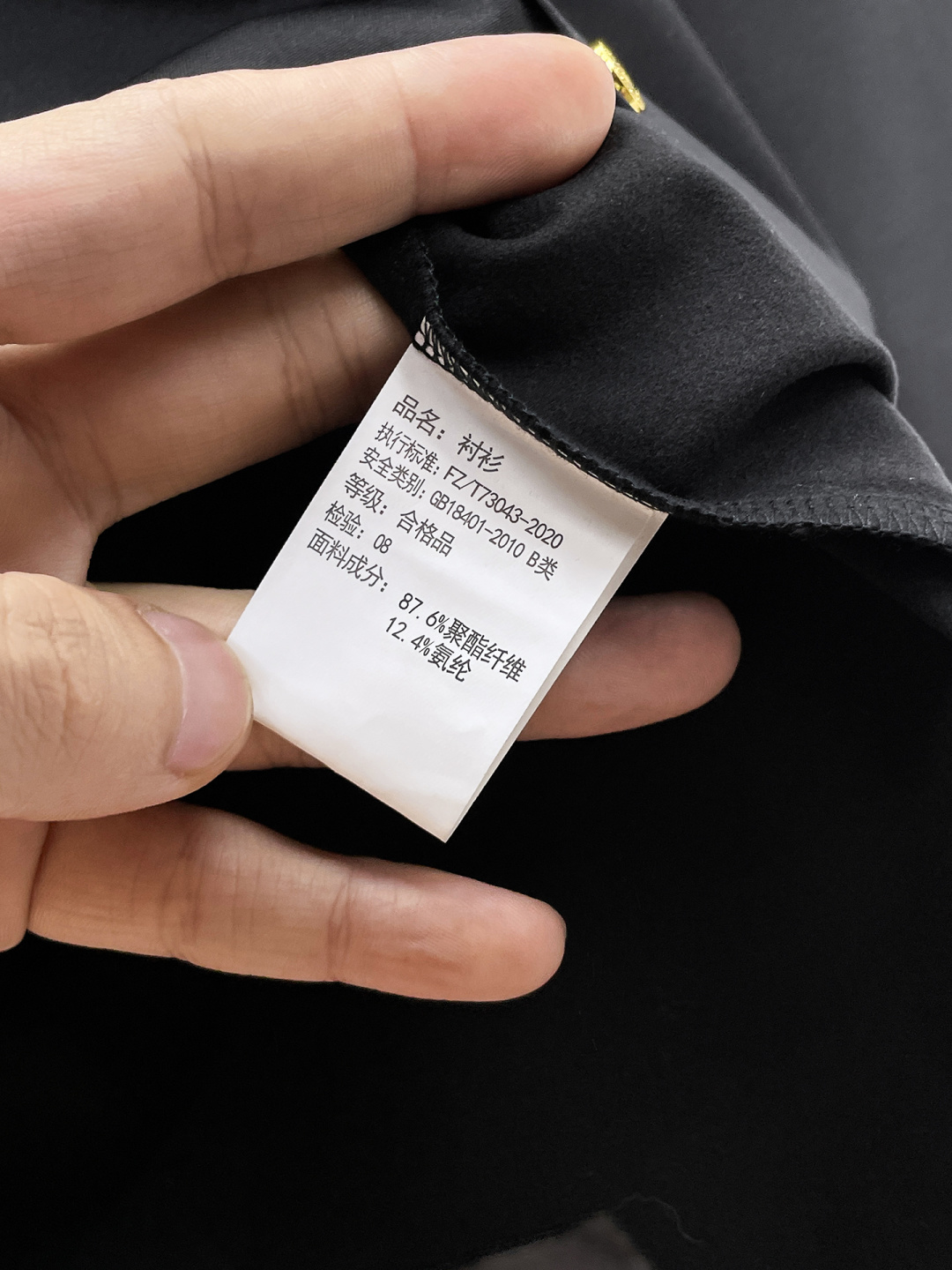 Shirt Man