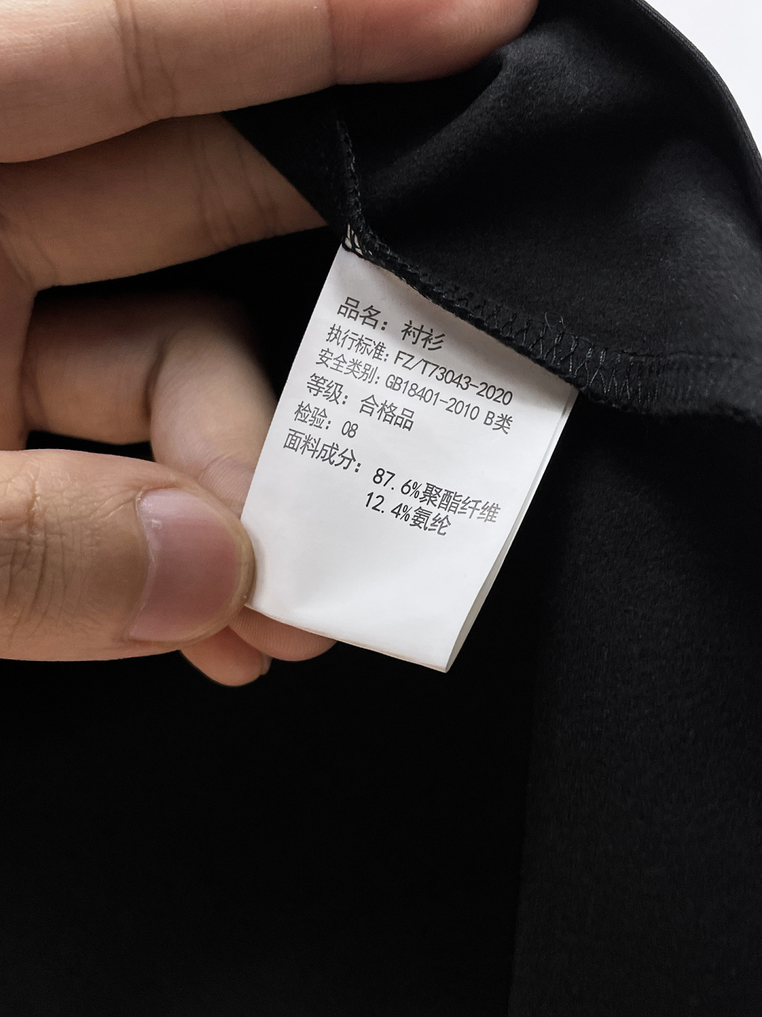 Shirt Man