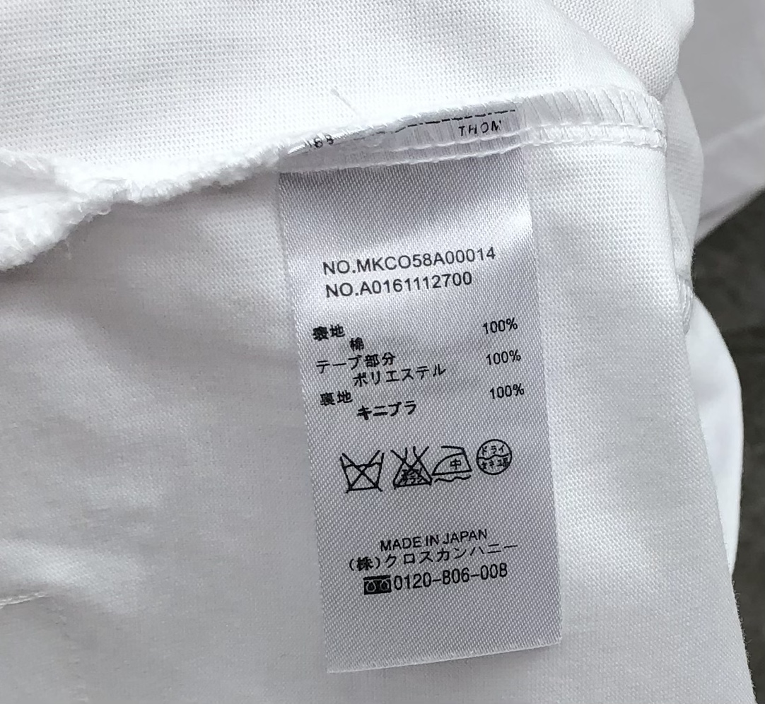 polo Man