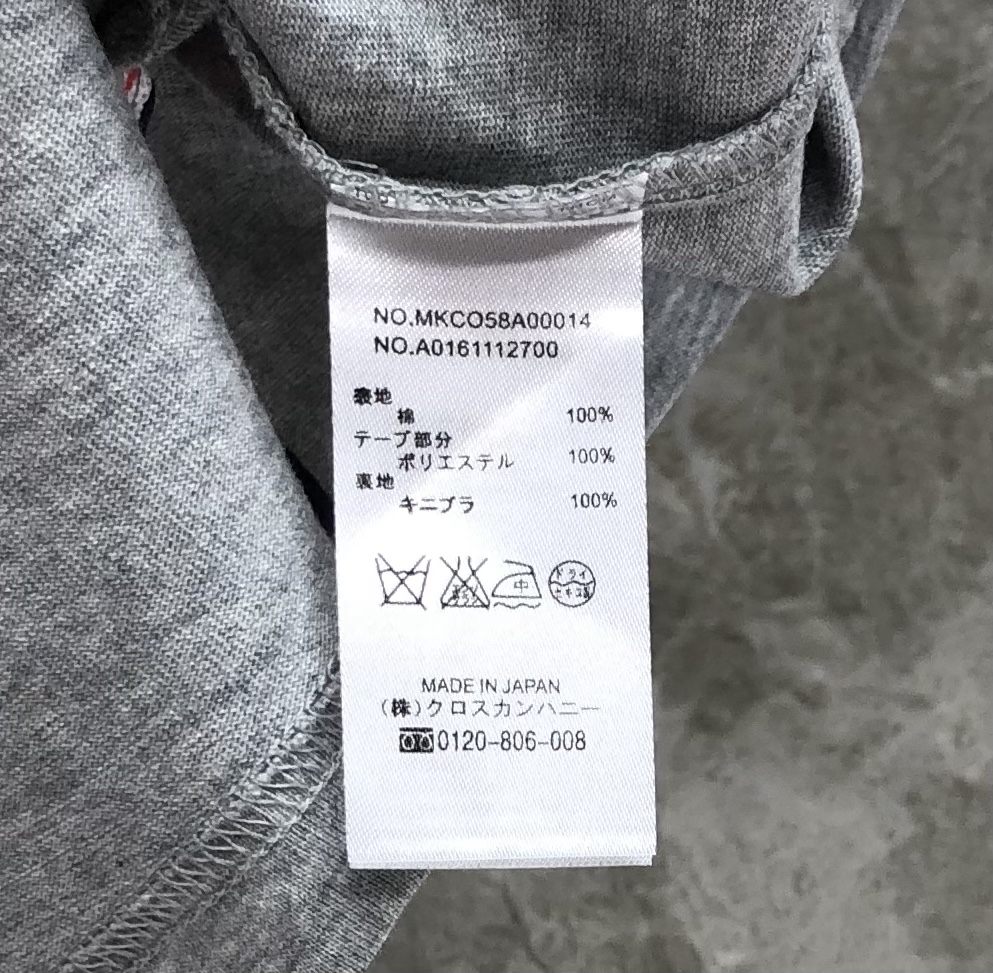 polo Man