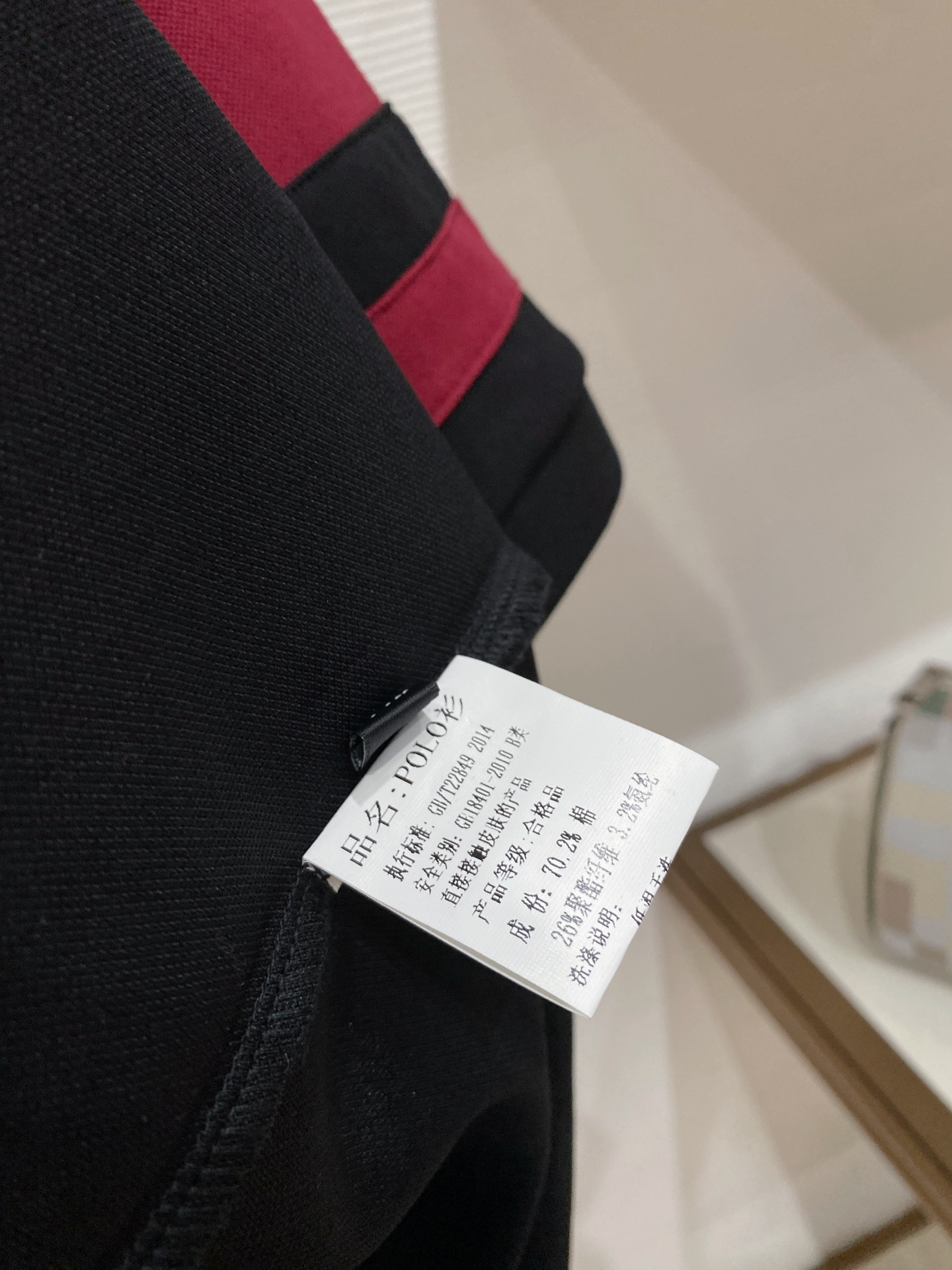 polo Man