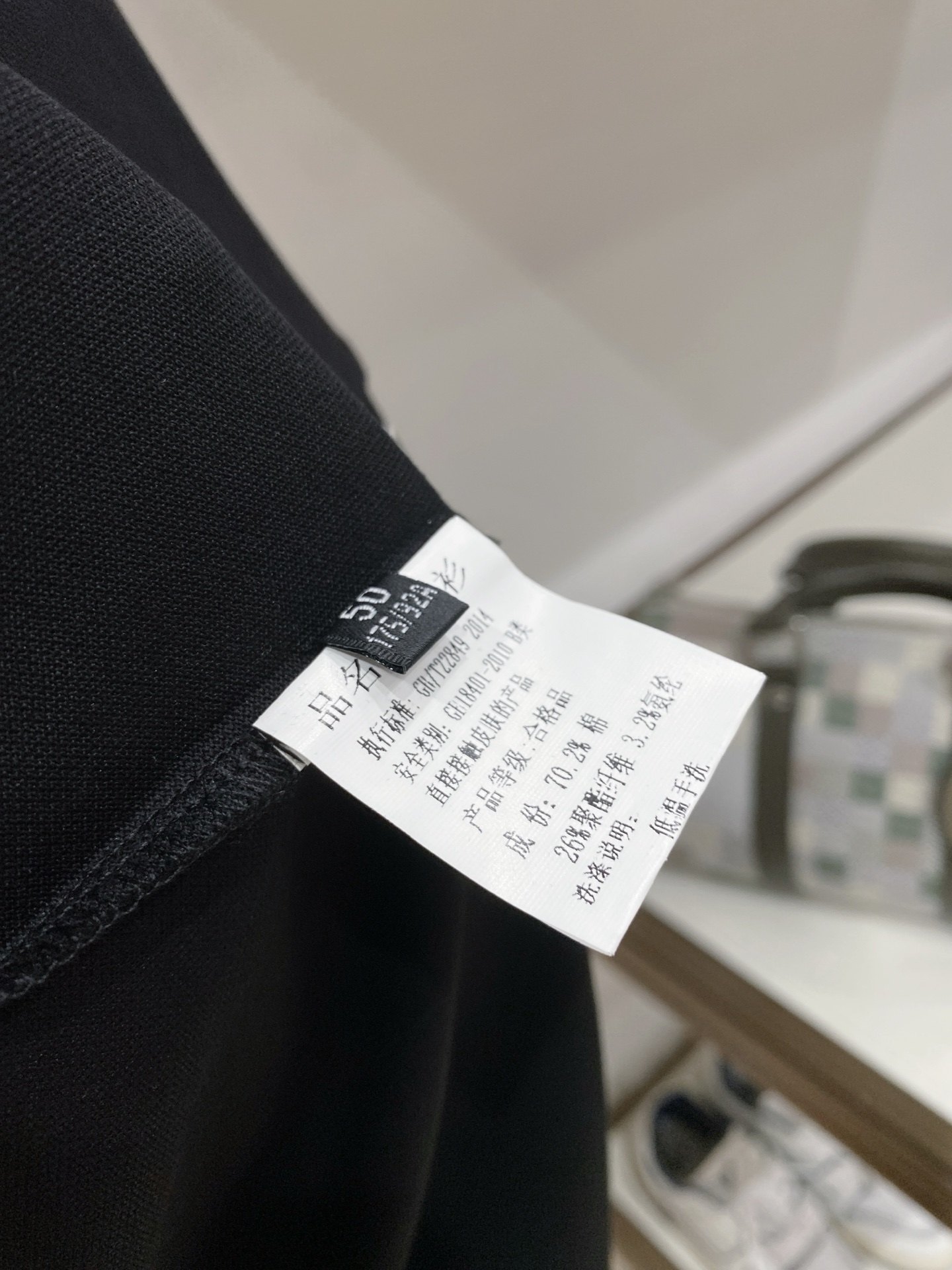 polo Man