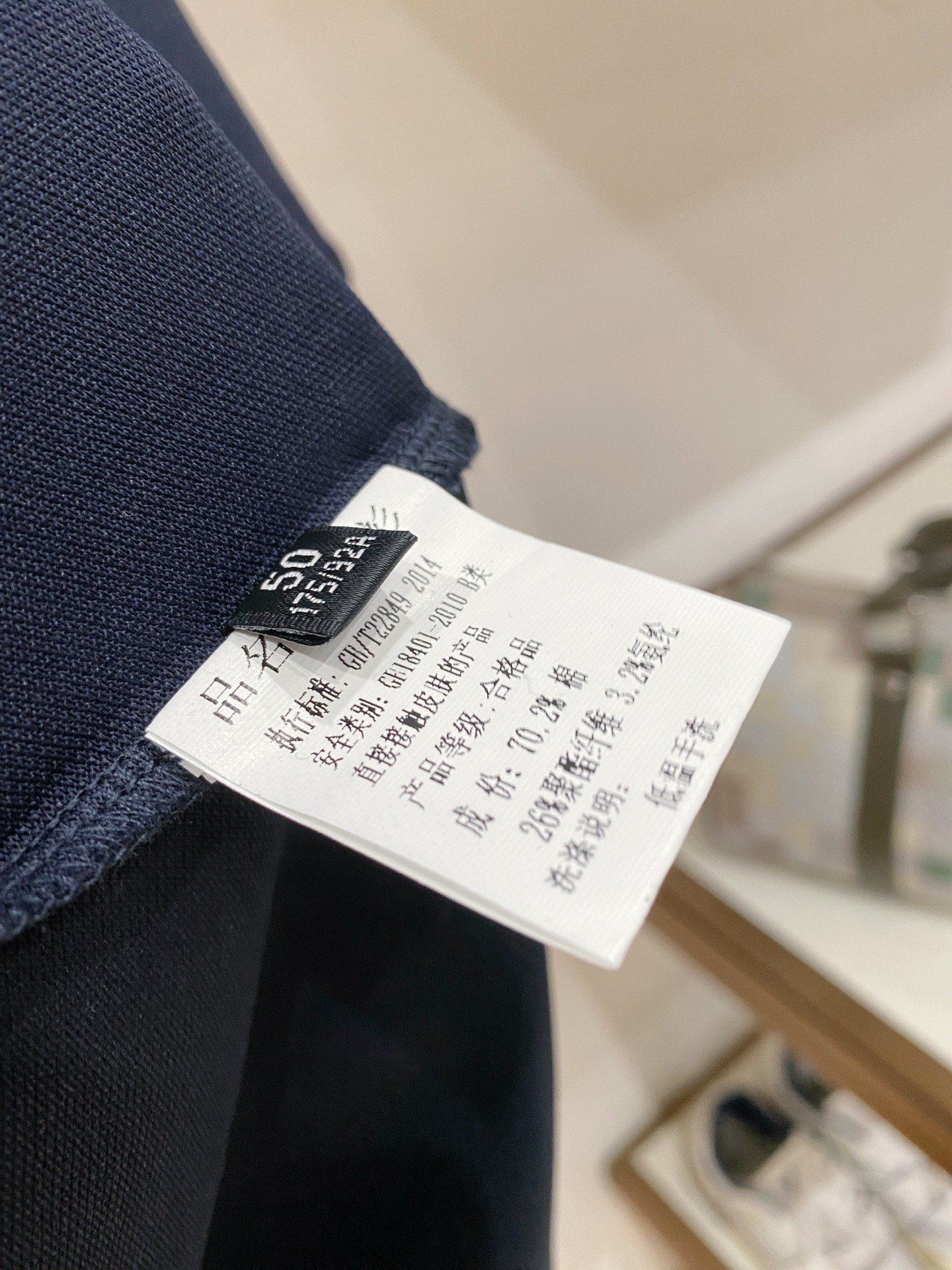 polo Man