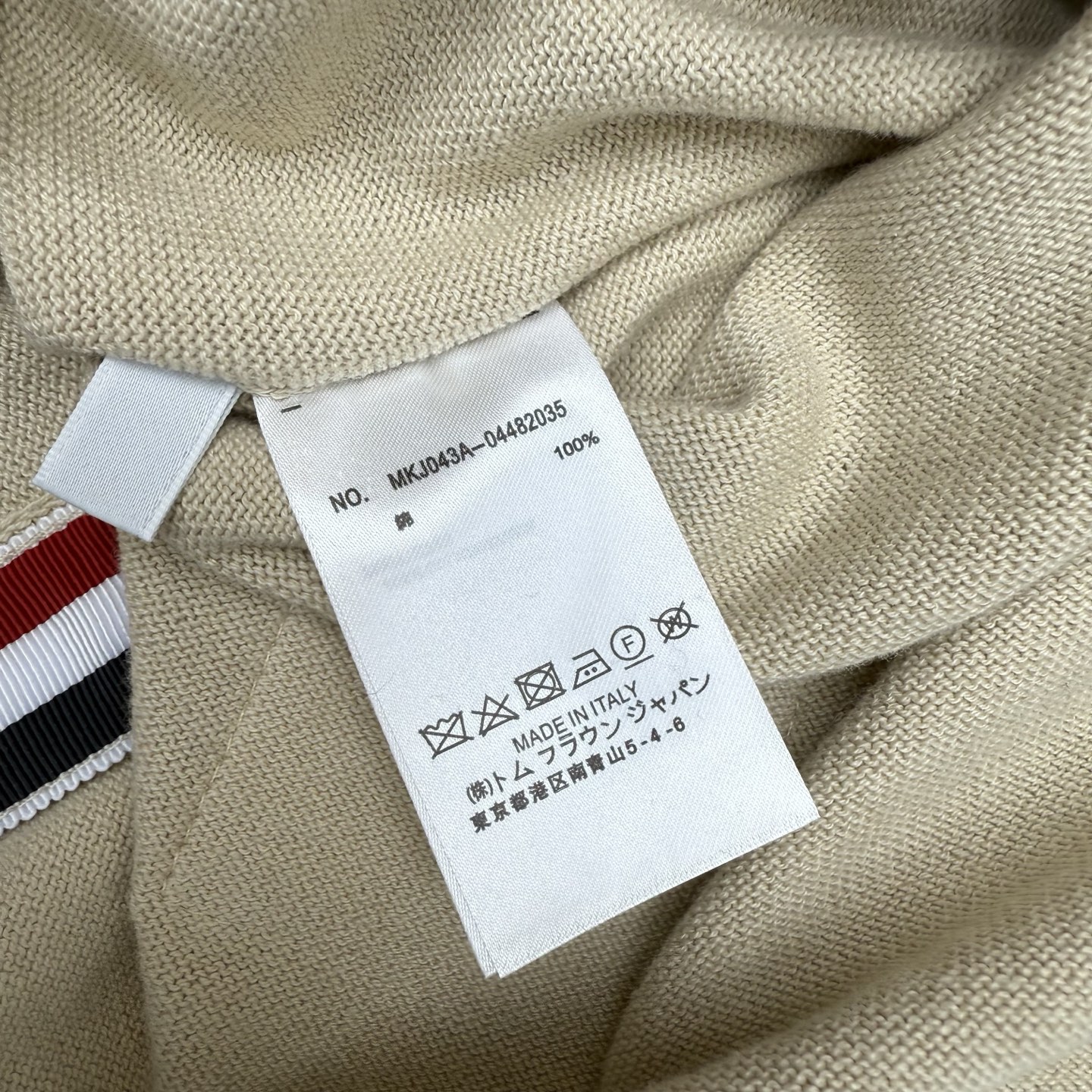 polo Man