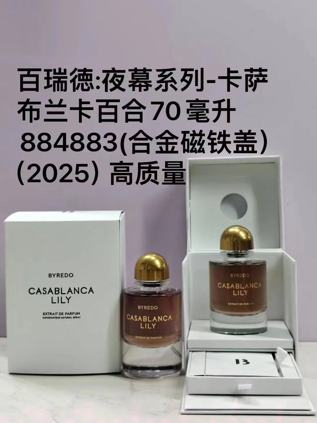Bride perfume