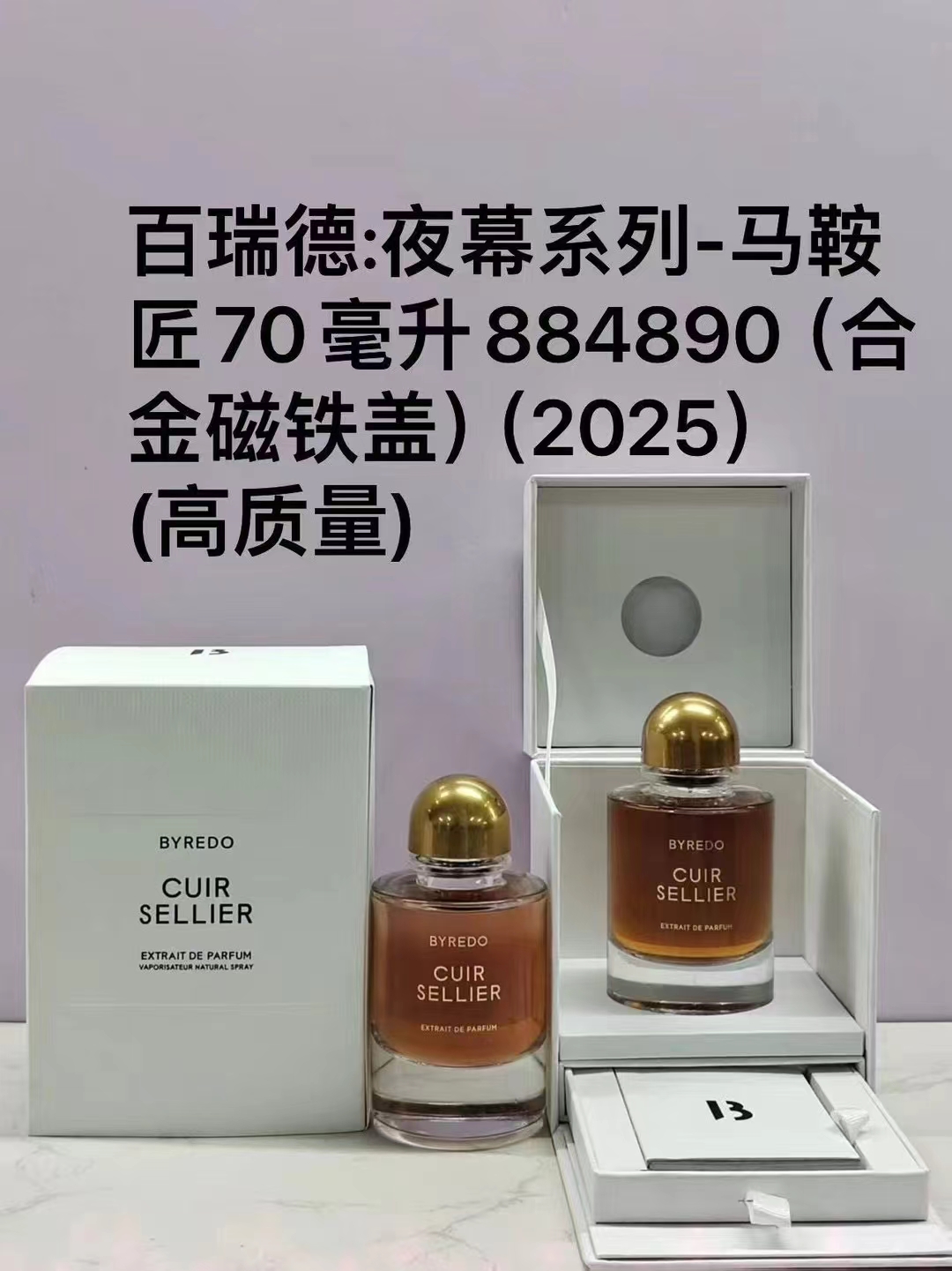 Bride perfume