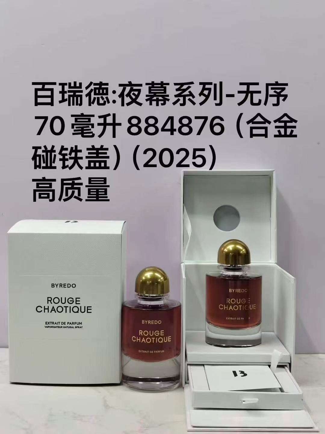 Bride perfume