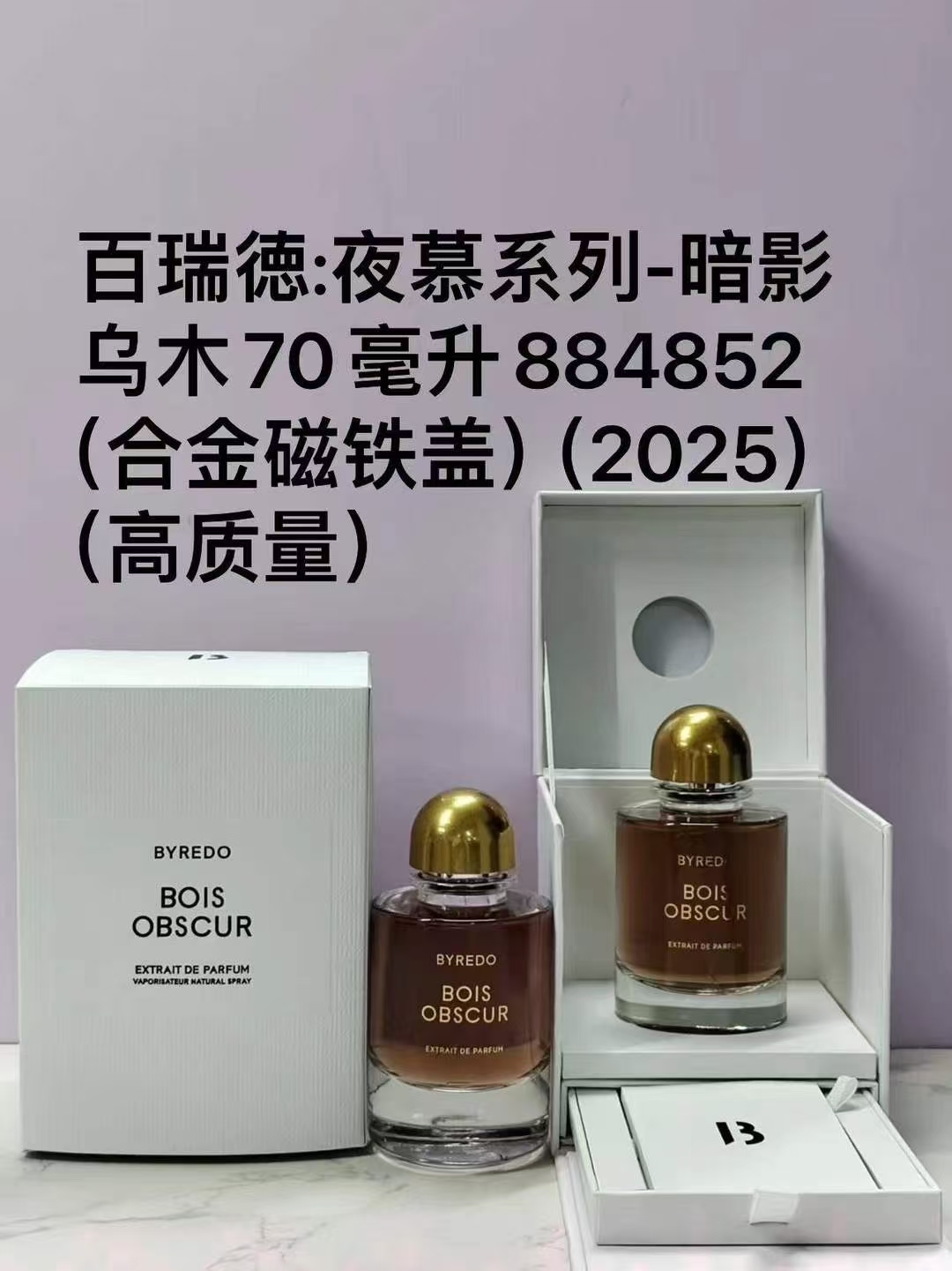 Bride perfume