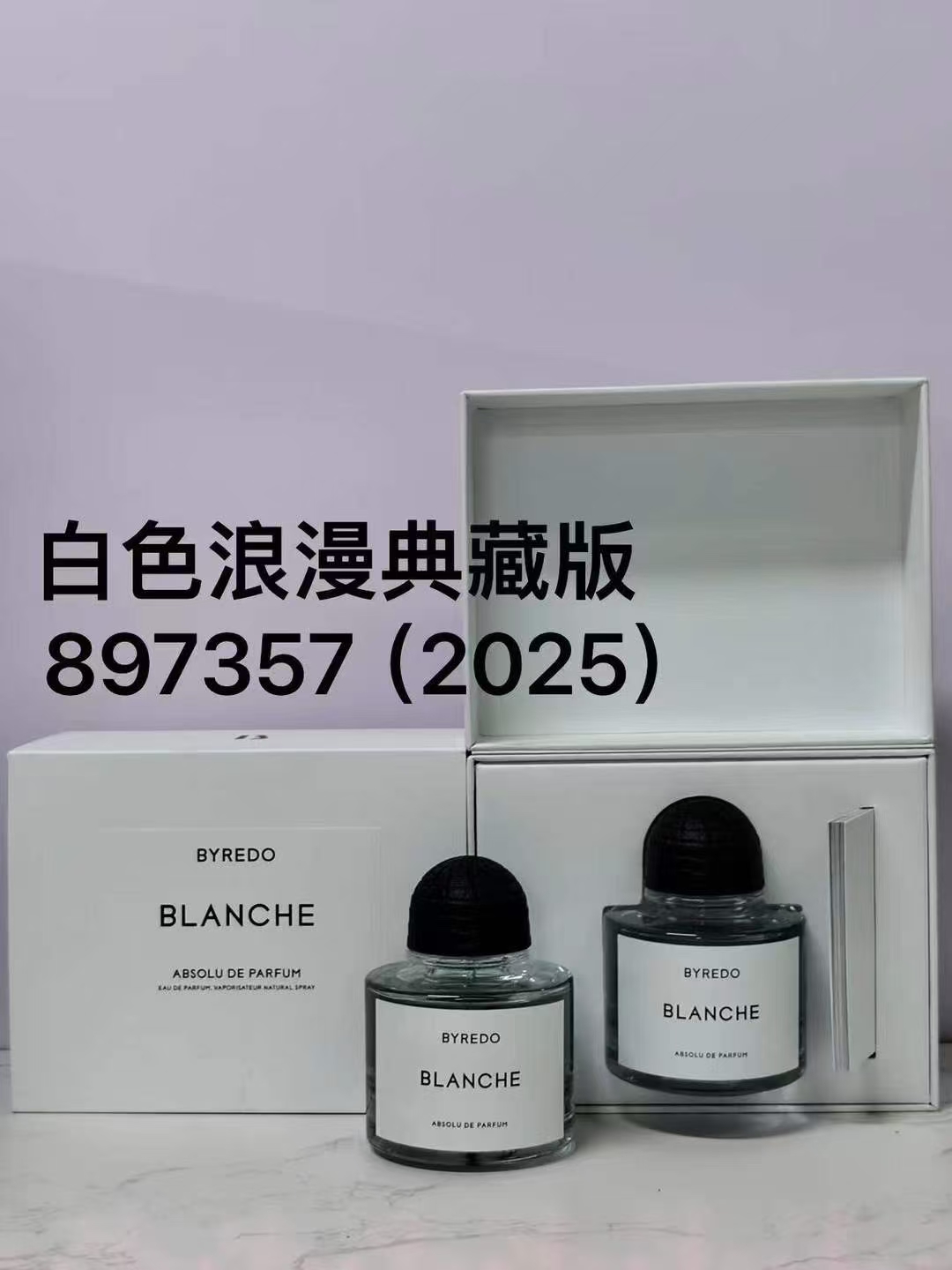 Bride perfume