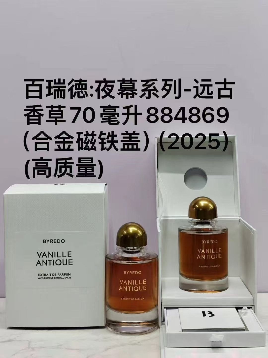 Bride perfume