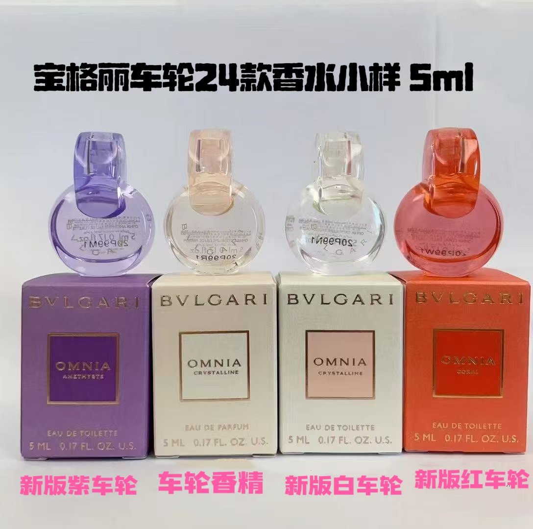 Bulgari perfume