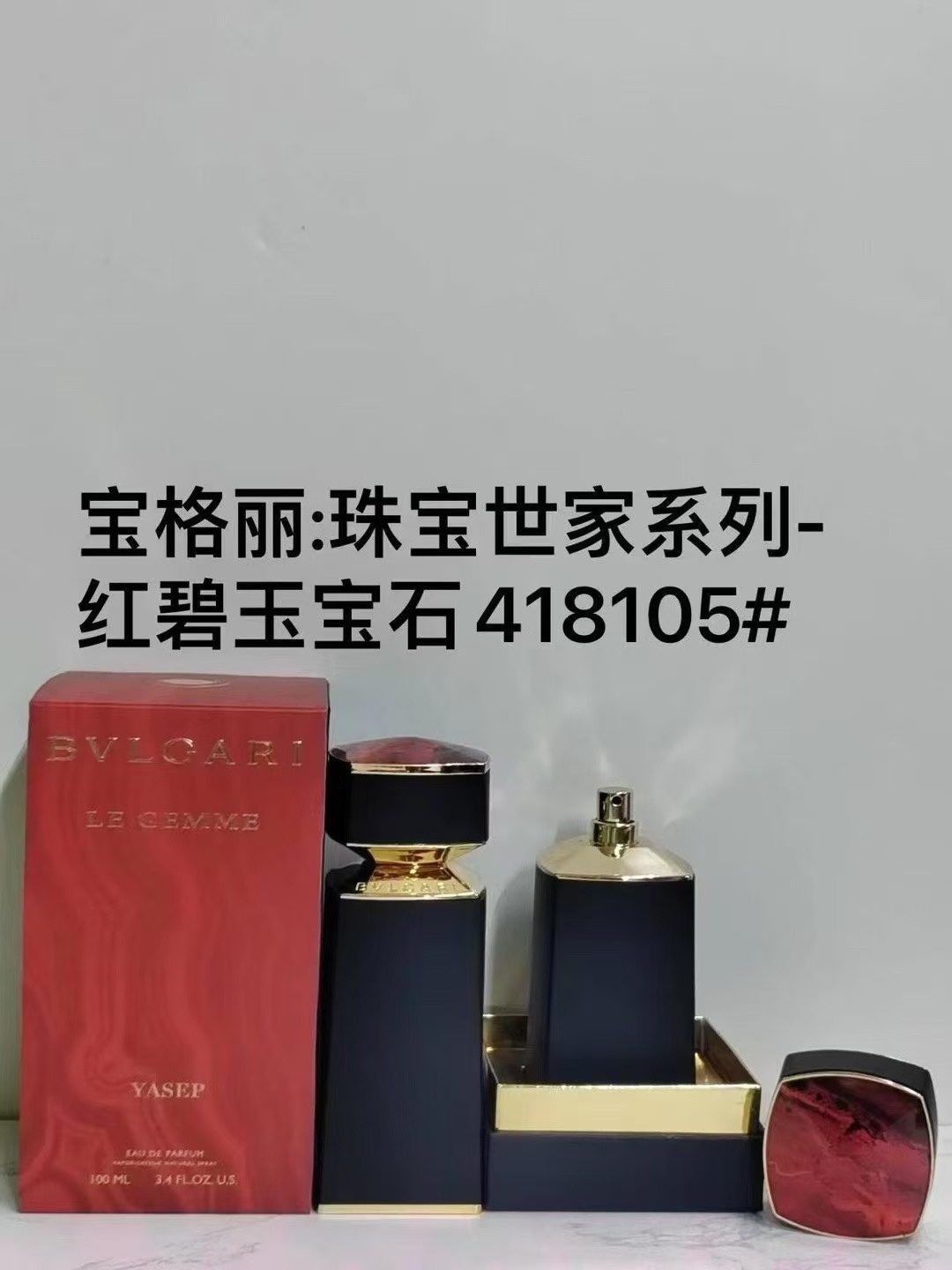 Bulgari perfume
