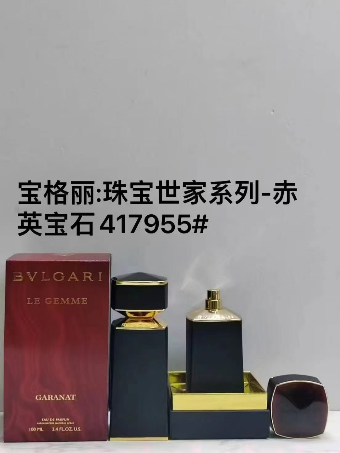 Bulgari perfume