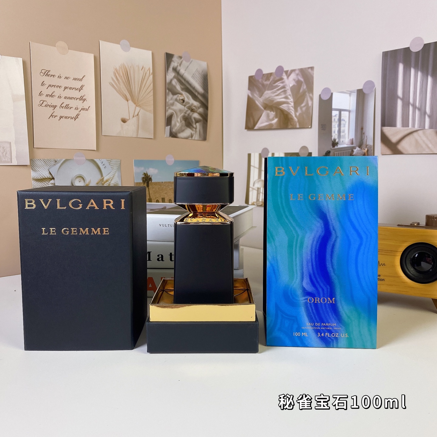 Bulgari perfume