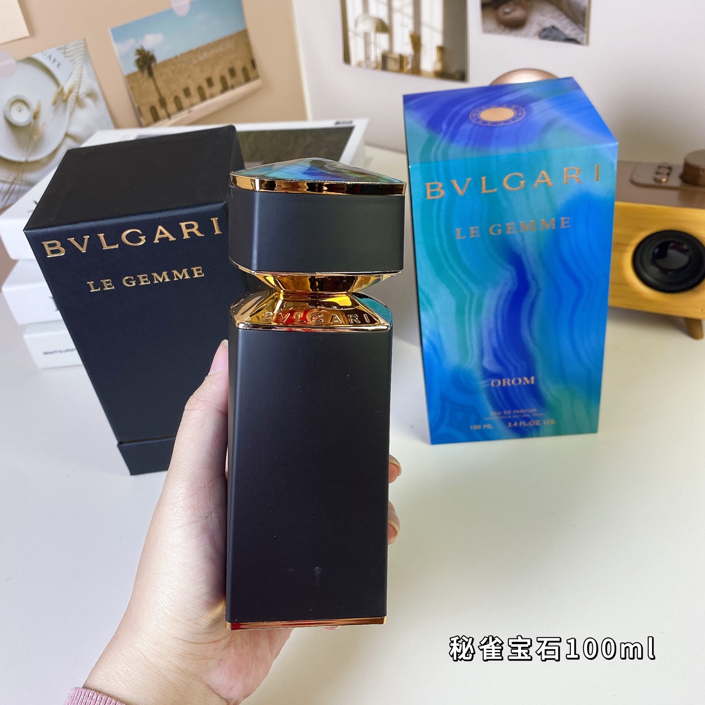 Bulgari perfume