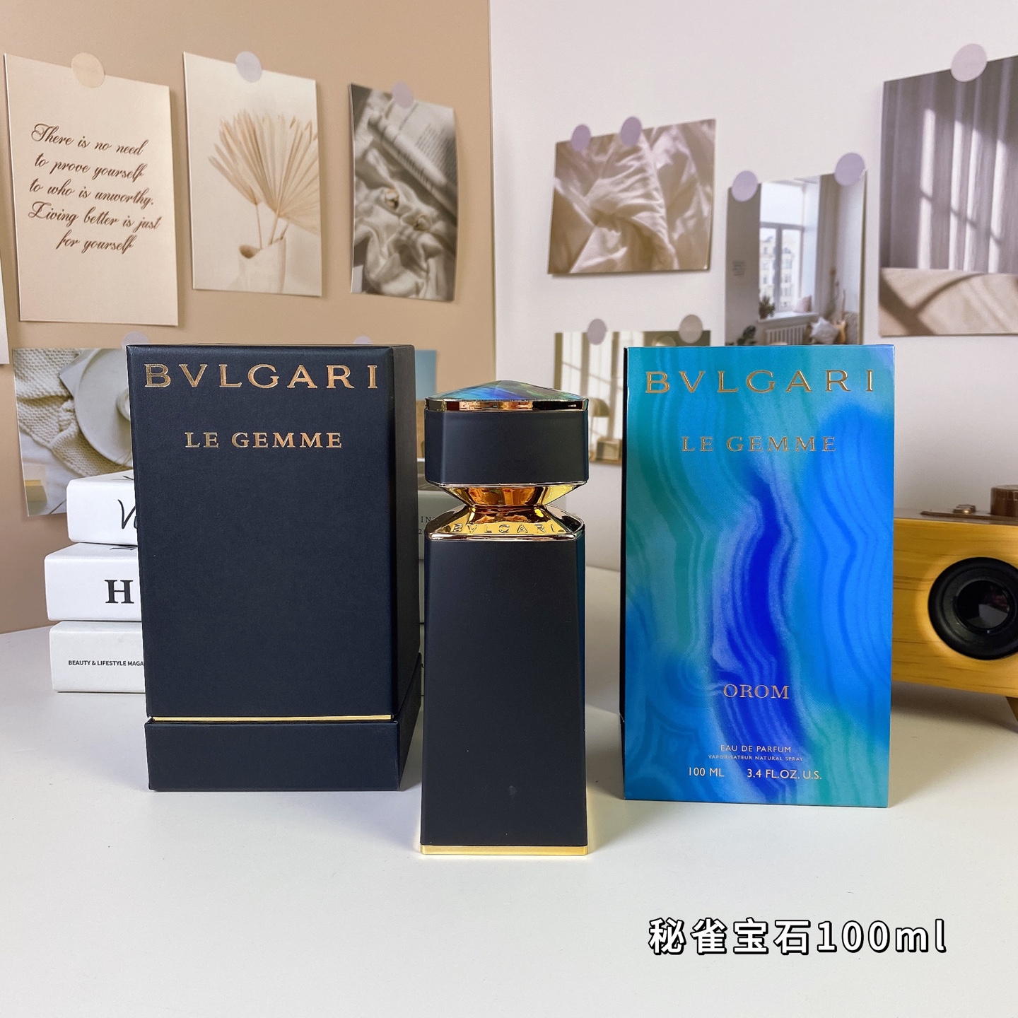Bulgari perfume