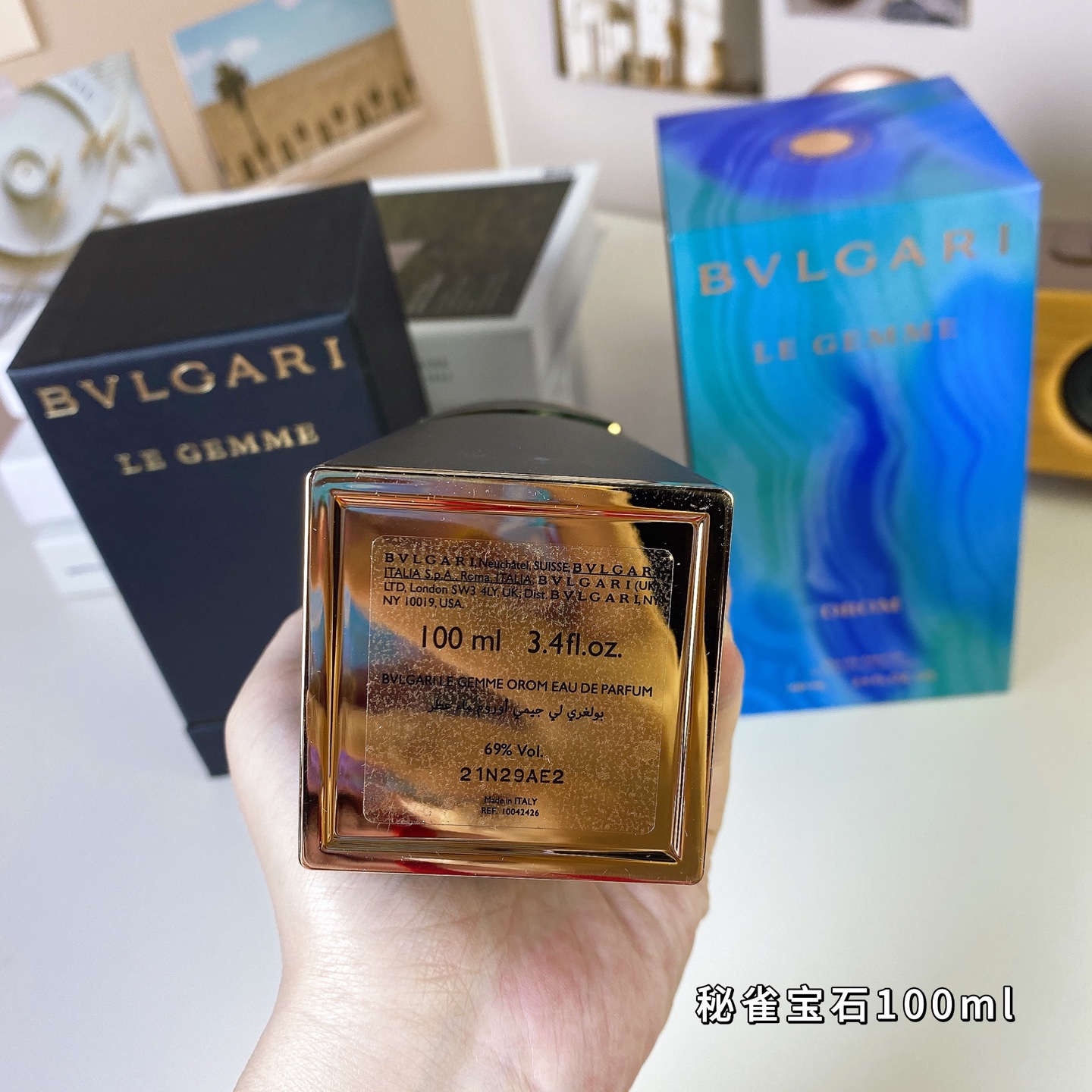 Bulgari perfume
