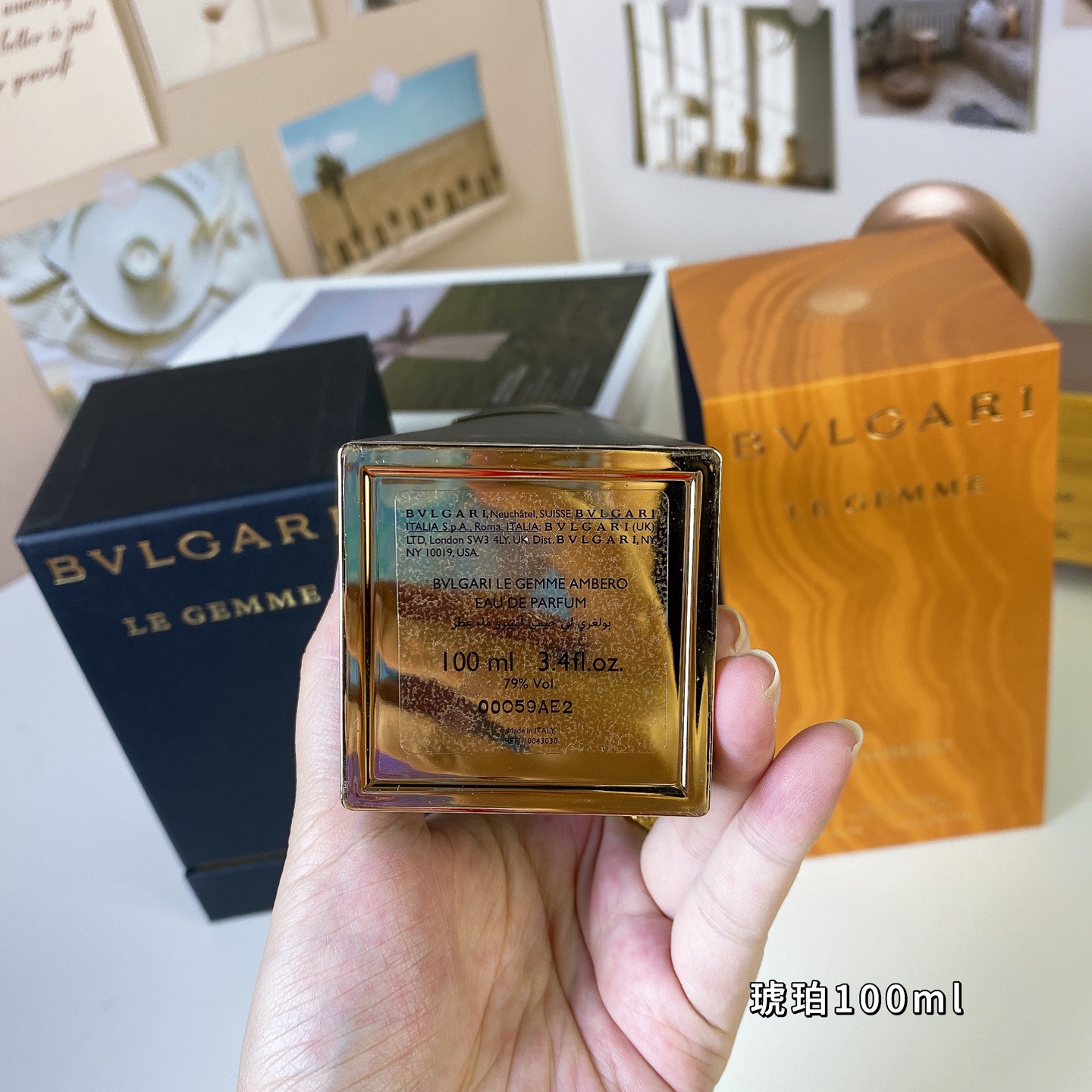 Bulgari perfume