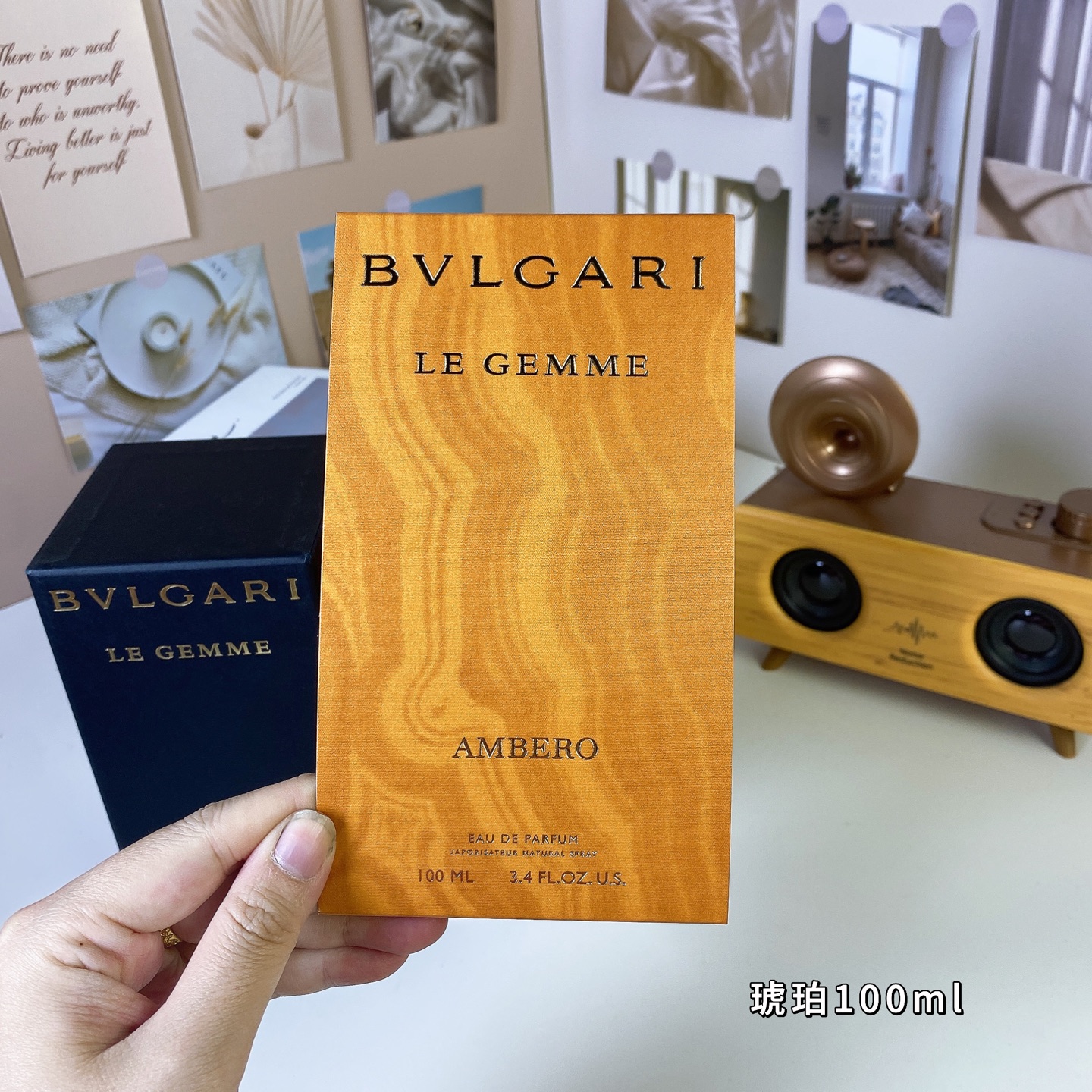 Bulgari perfume