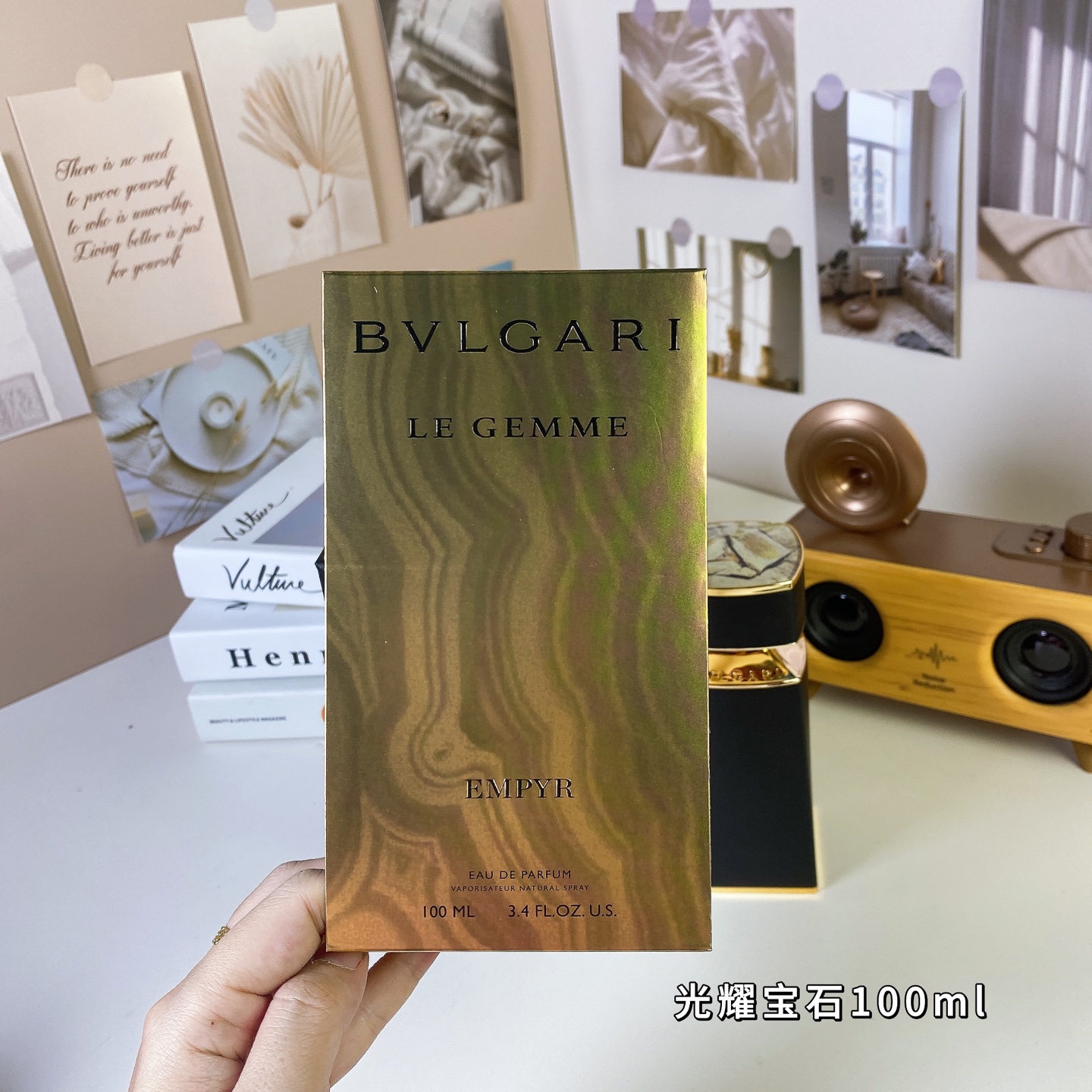 Bulgari perfume