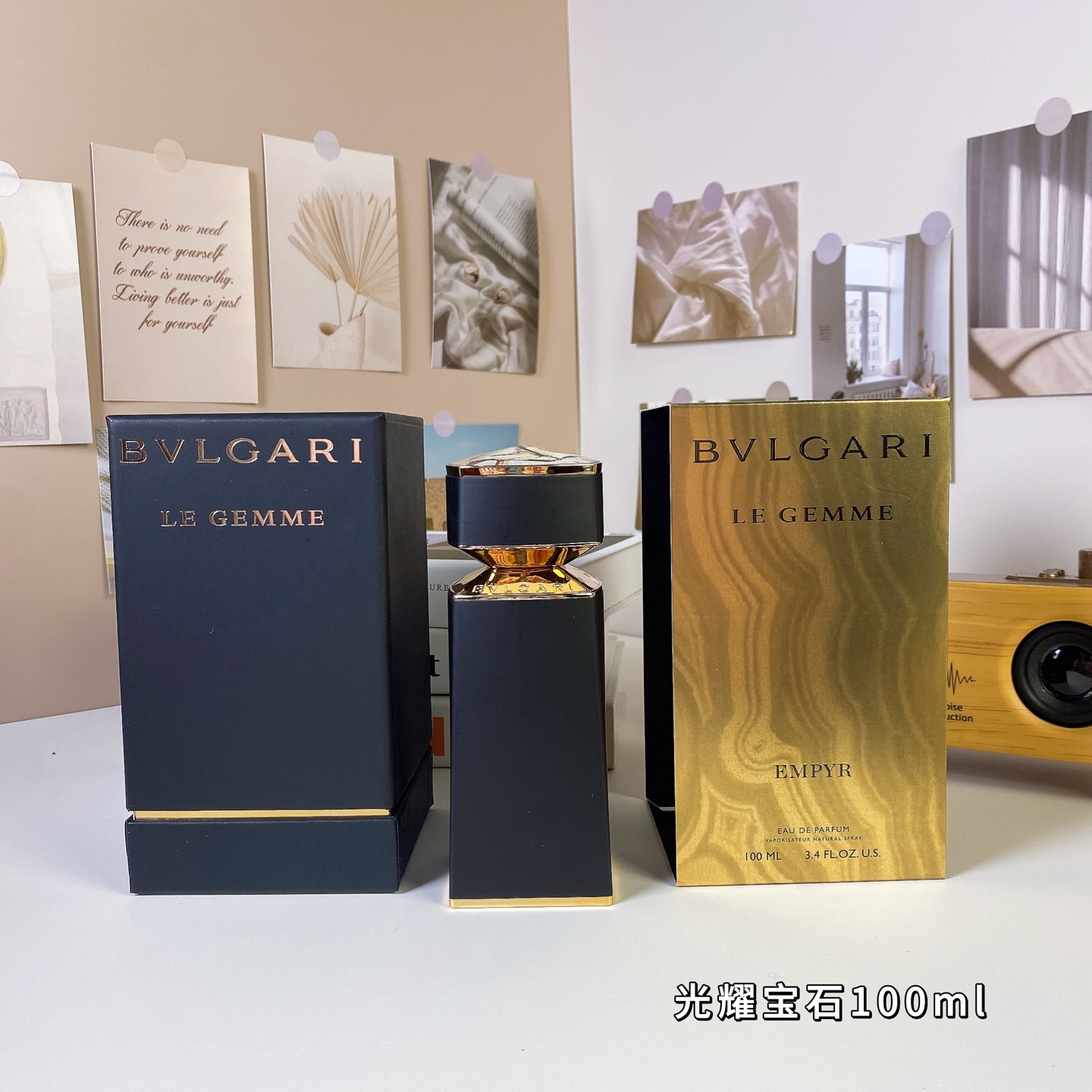 Bulgari perfume