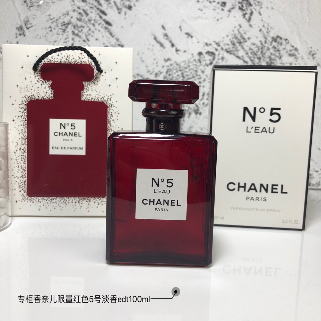 Chanel perfume
