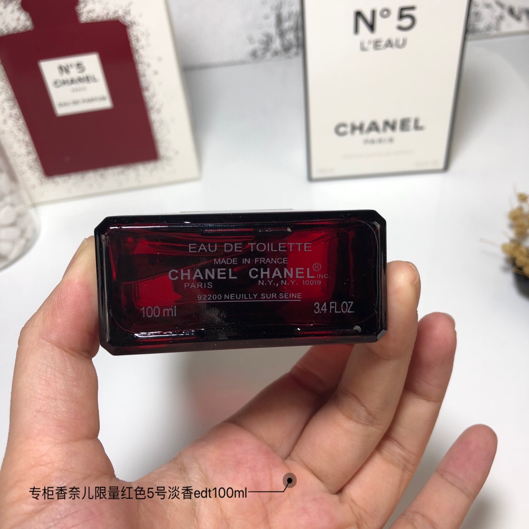 Chanel perfume
