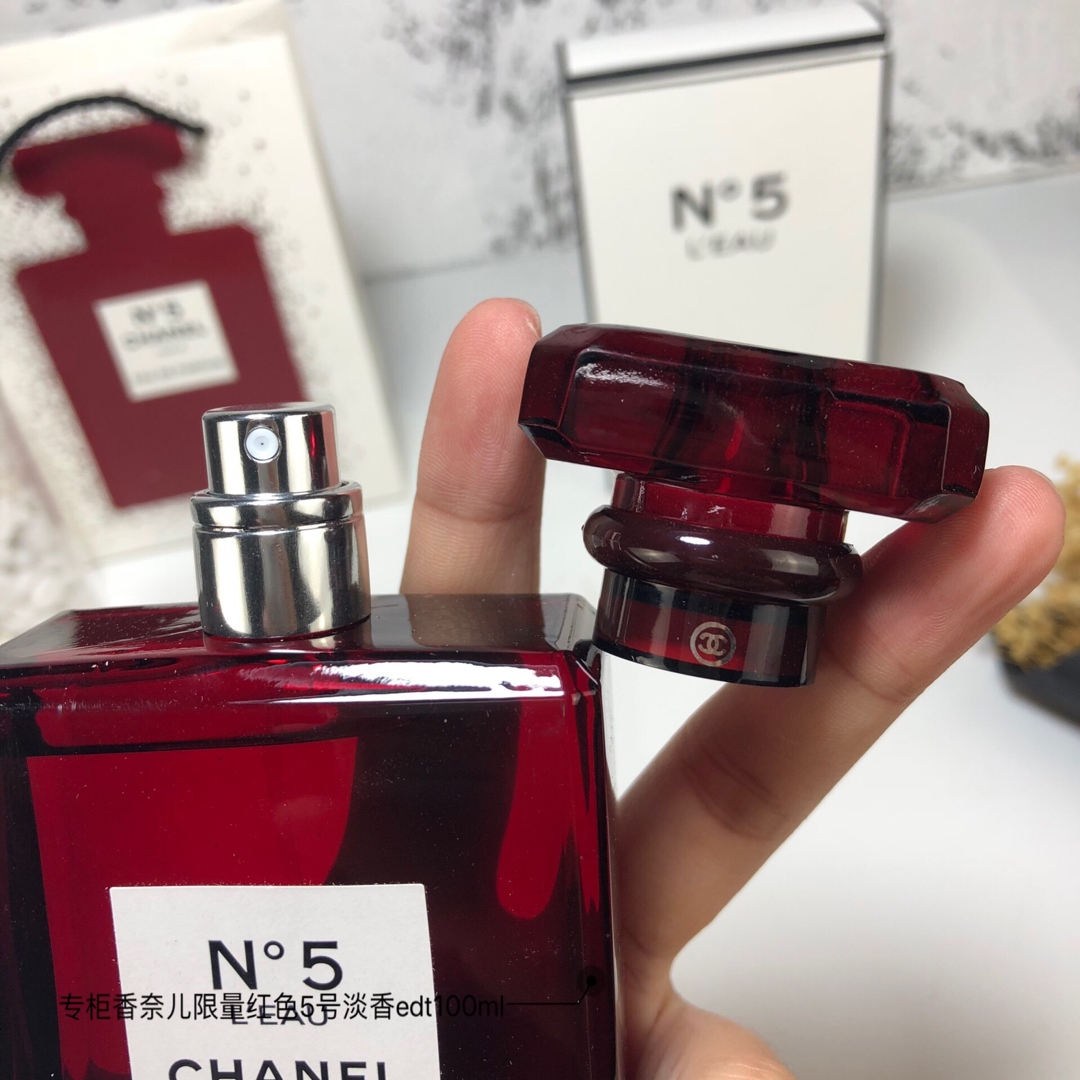 Chanel perfume