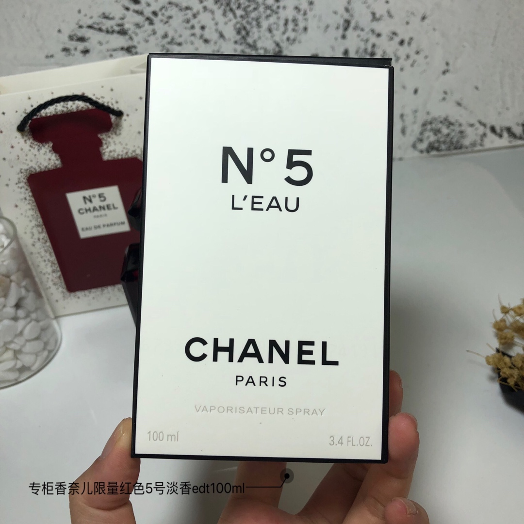 Chanel perfume