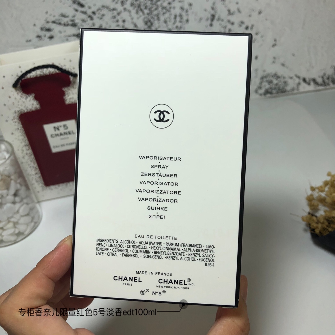 Chanel perfume