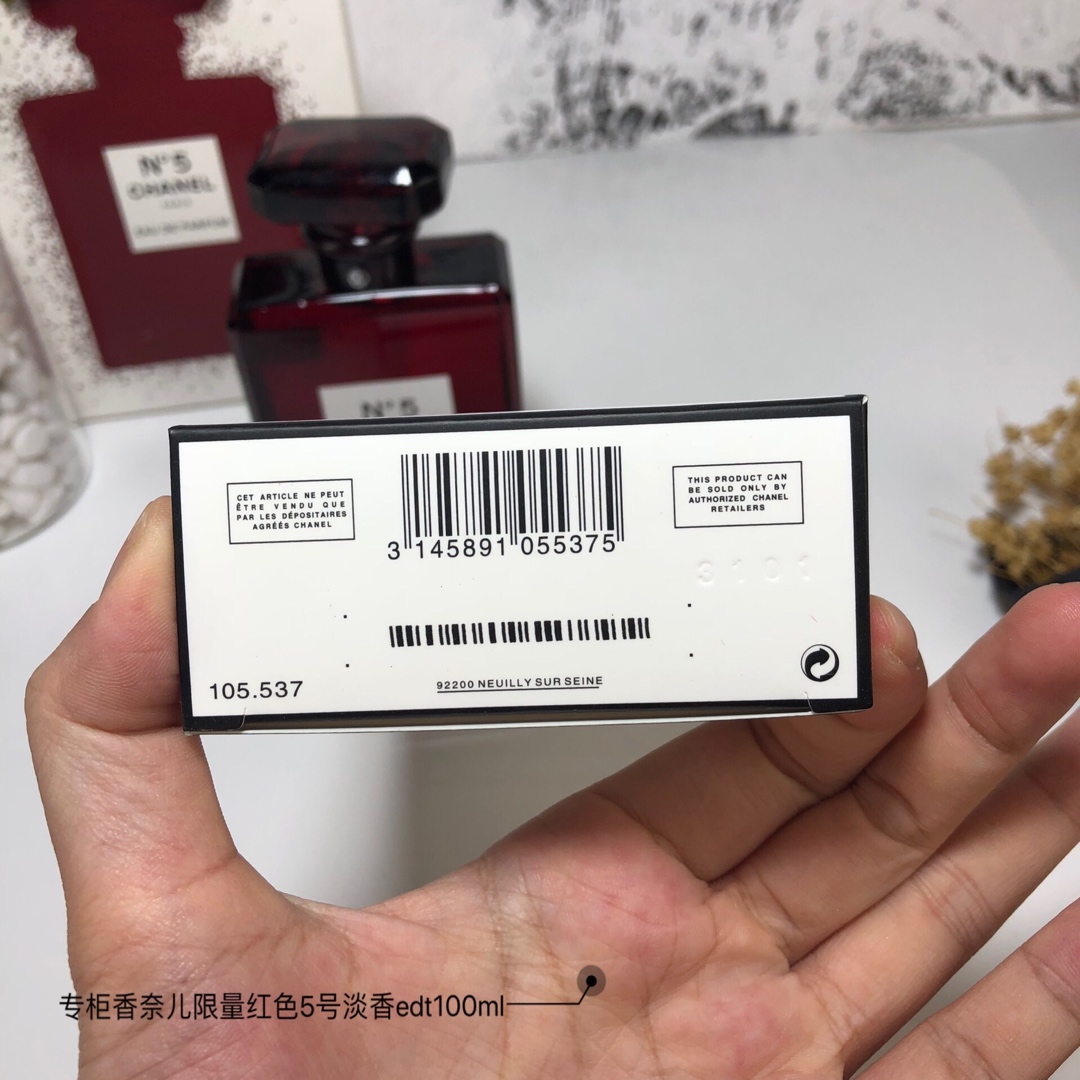 Chanel perfume