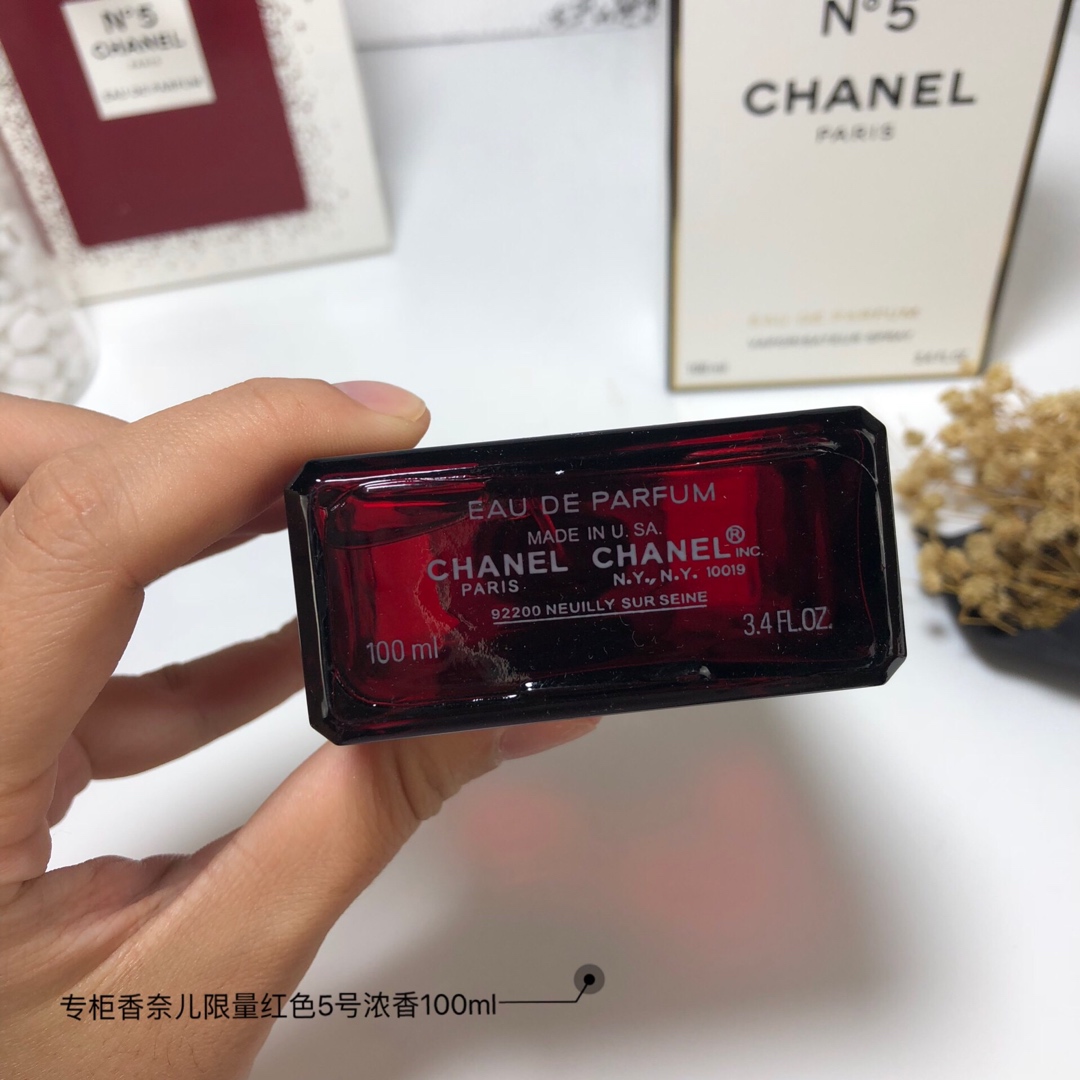 Chanel perfume