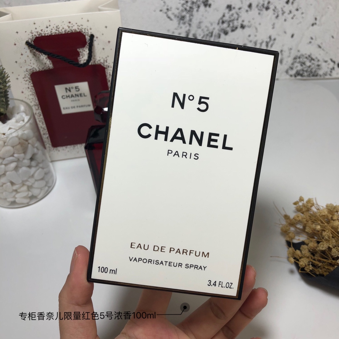 Chanel perfume